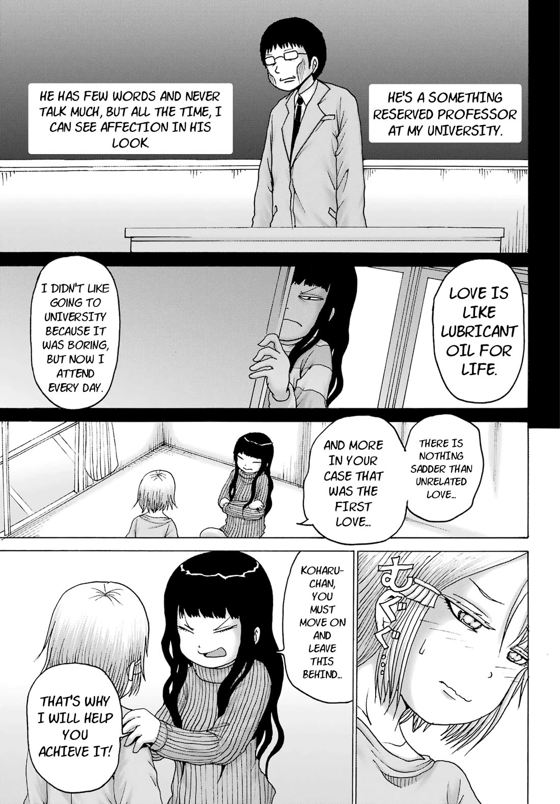 High Score Girl DASH Chapter 27 page 11 - Chapter 27