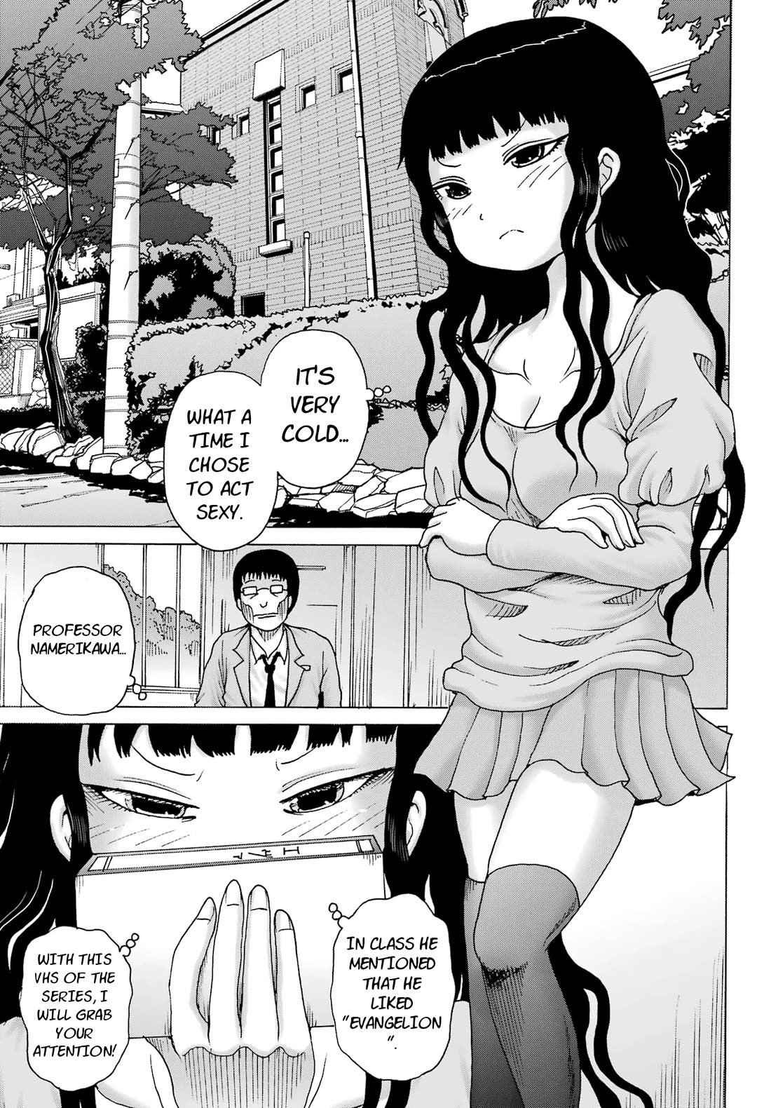 High Score Girl DASH Chapter 27 page 13 - Chapter 27