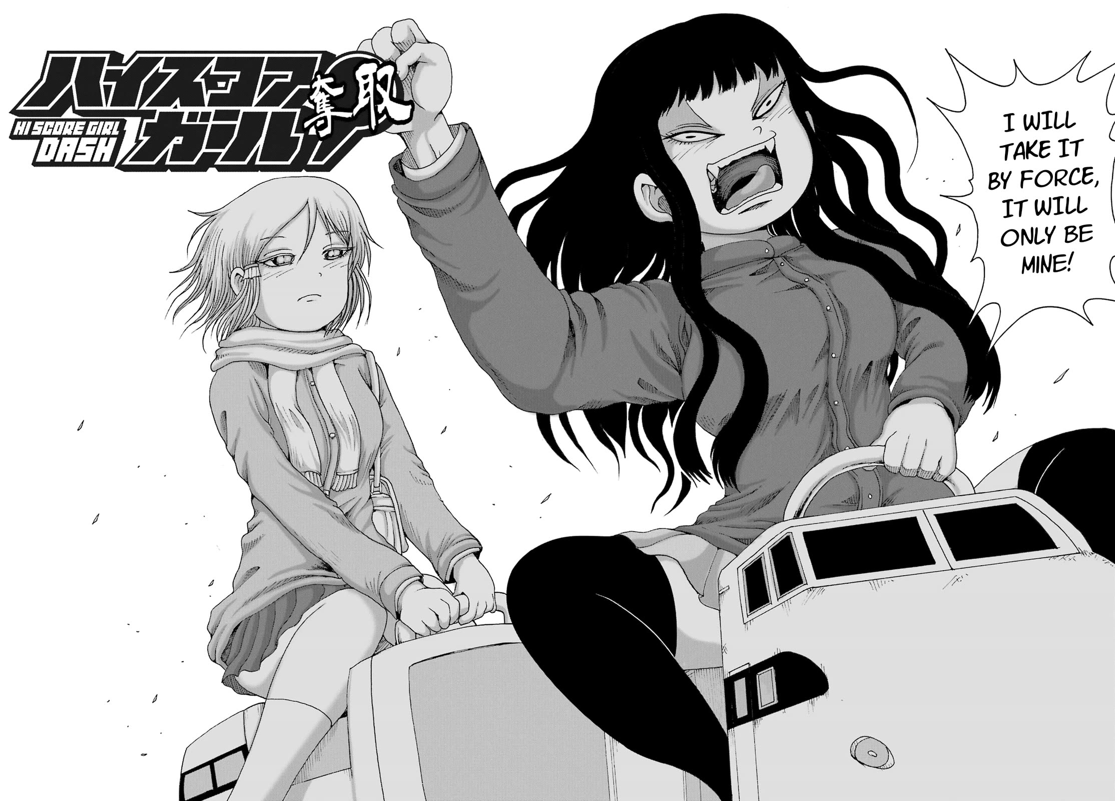 High Score Girl DASH Chapter 27 page 22 - Chapter 27