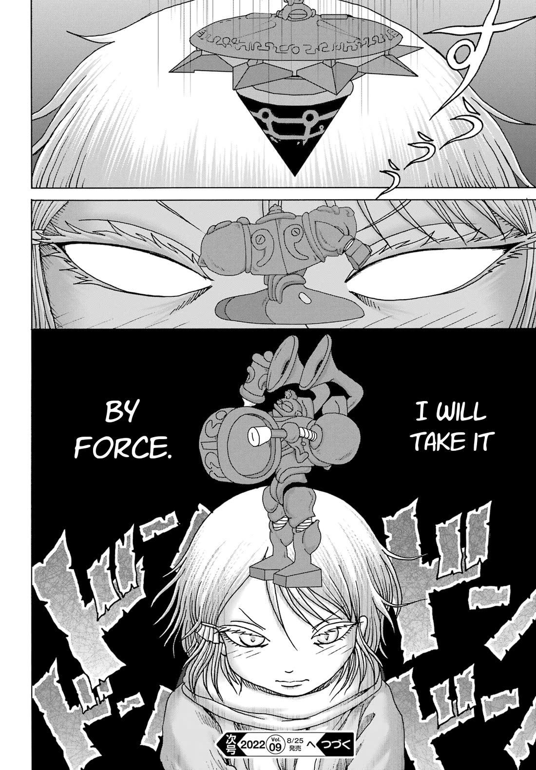 High Score Girl DASH Chapter 27 page 23 - Chapter 27