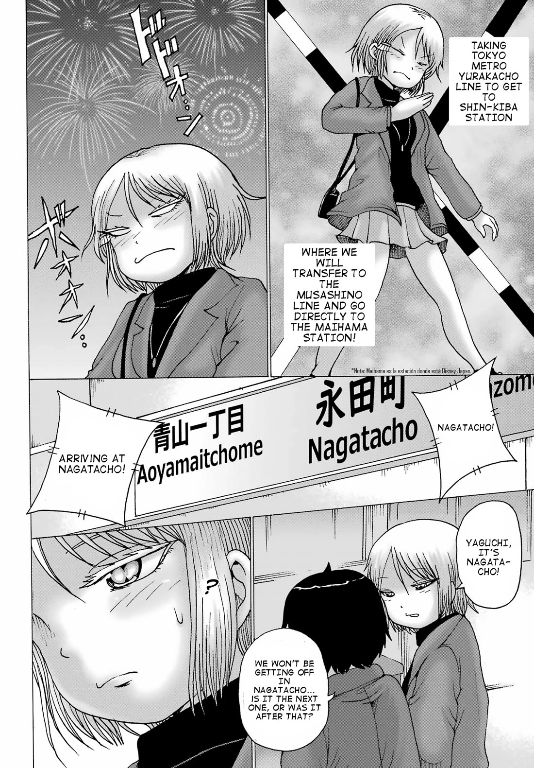 High Score Girl DASH Chapter 28 page 16 - Chapter 28