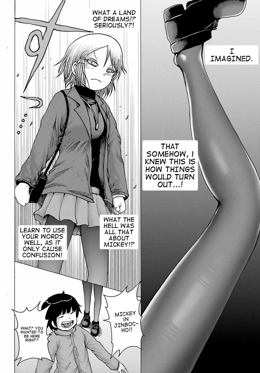 High Score Girl DASH Chapter 28 page 18 - Chapter 28