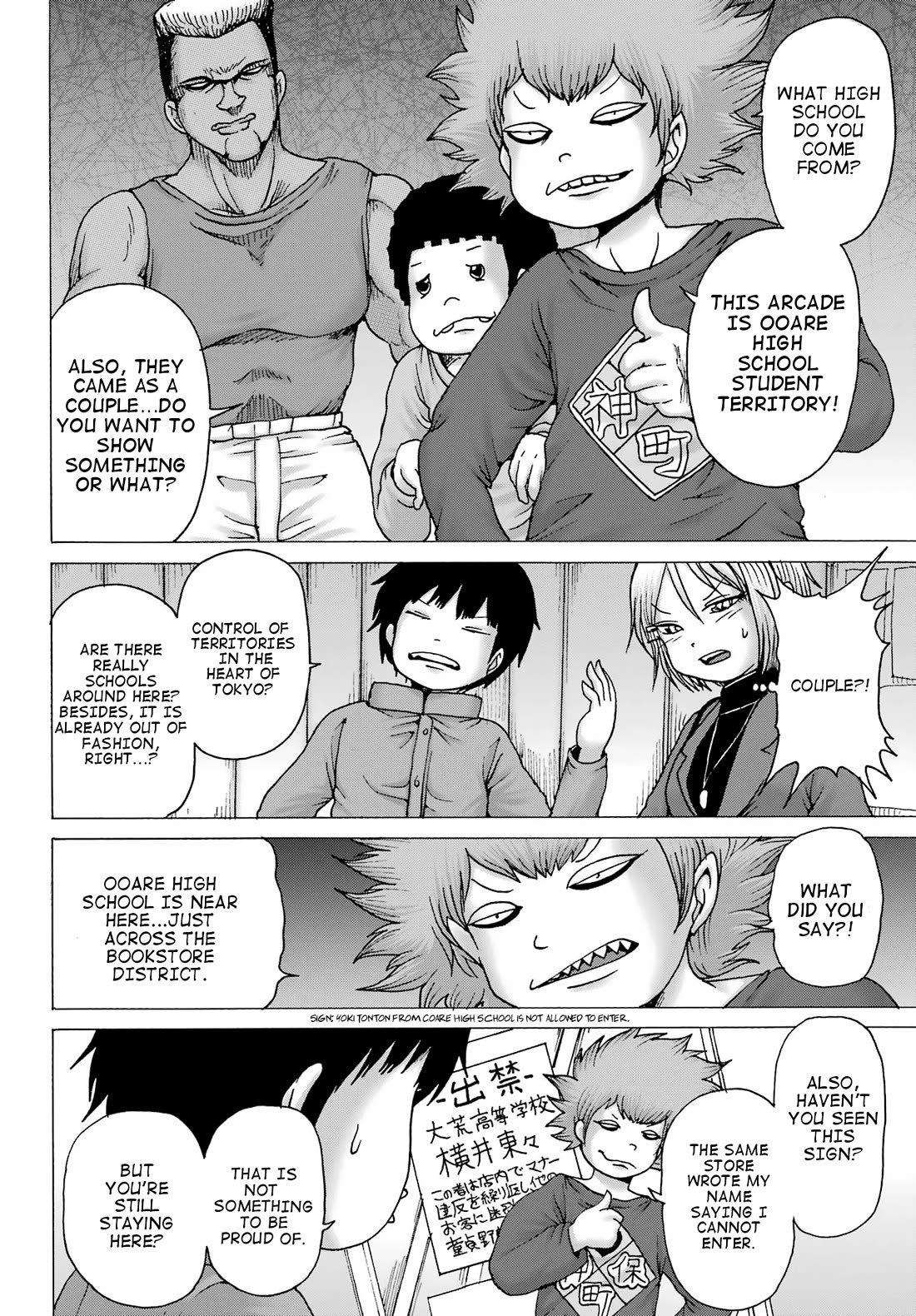 High Score Girl DASH Chapter 28 page 22 - Chapter 28