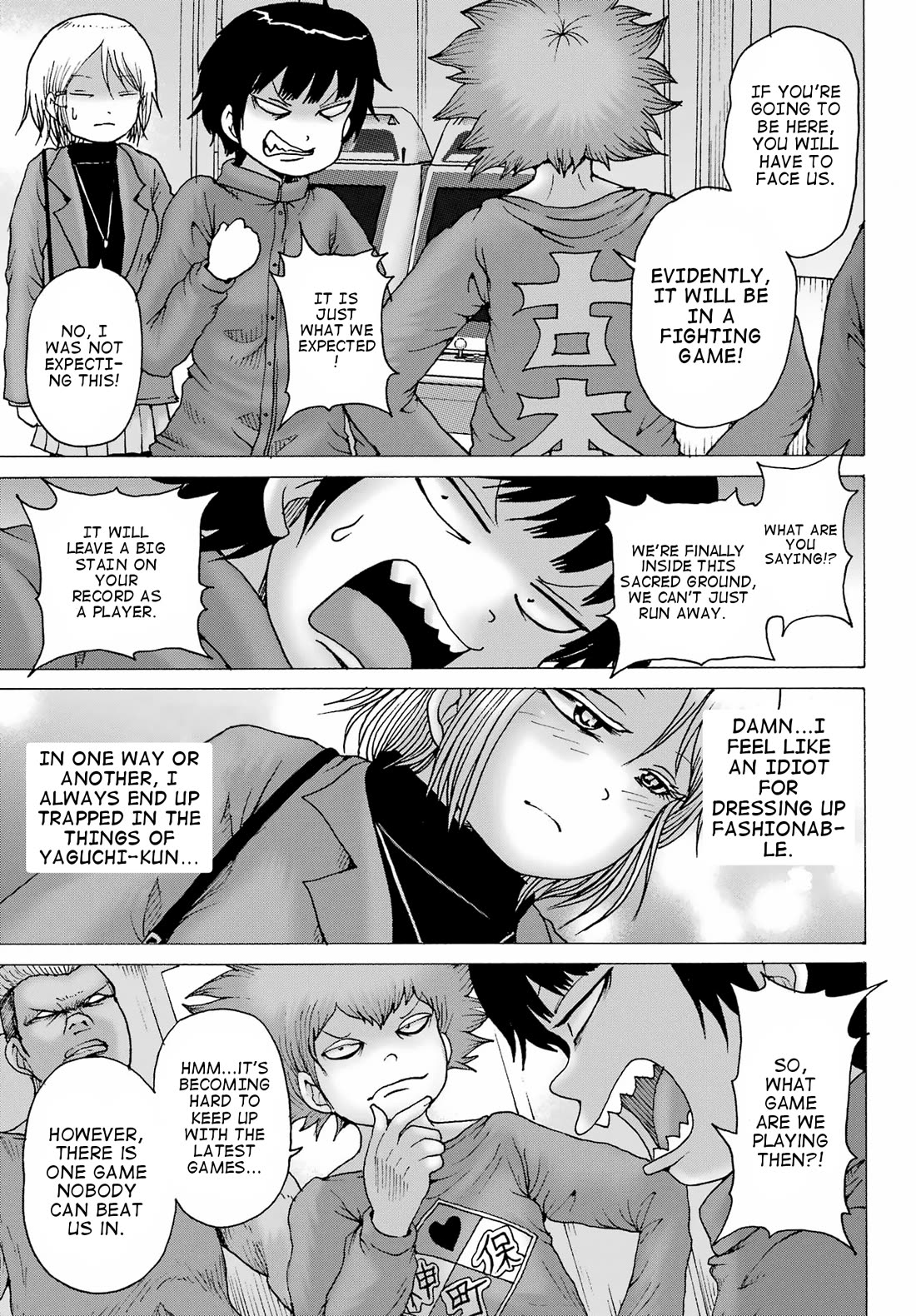 High Score Girl DASH Chapter 28 page 23 - Chapter 28
