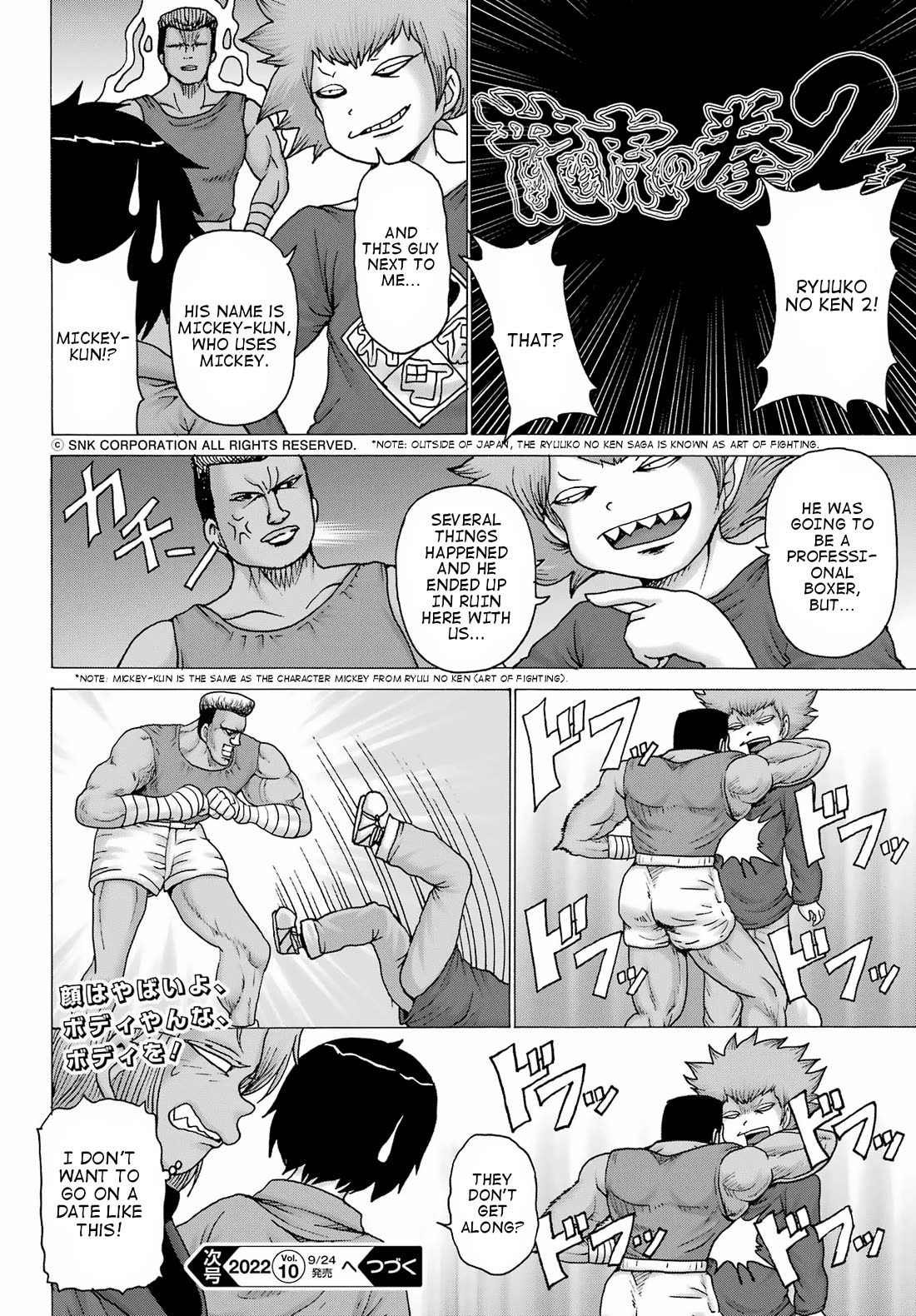 High Score Girl DASH Chapter 28 page 24 - Chapter 28