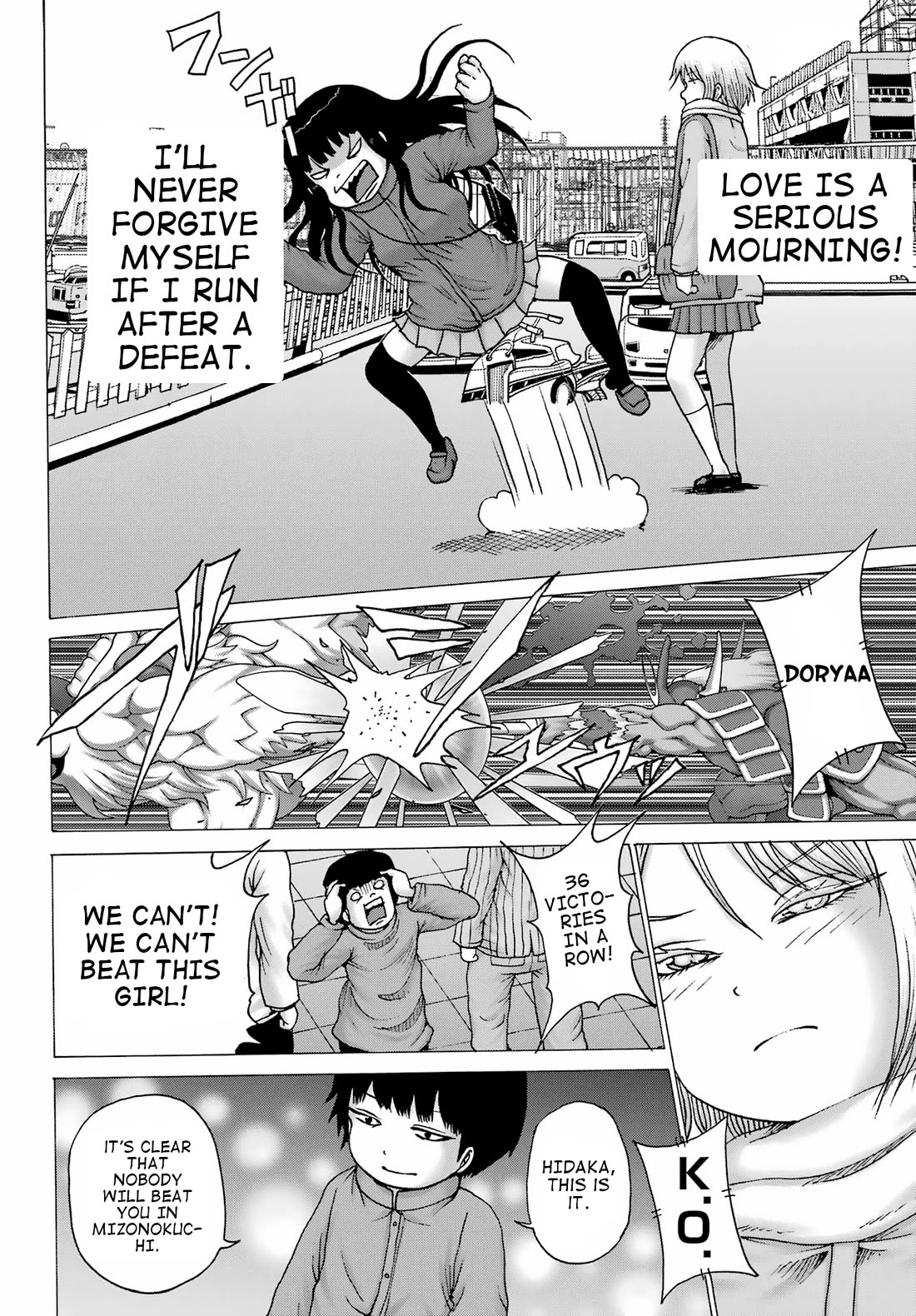 High Score Girl DASH Chapter 28 page 4 - Chapter 28