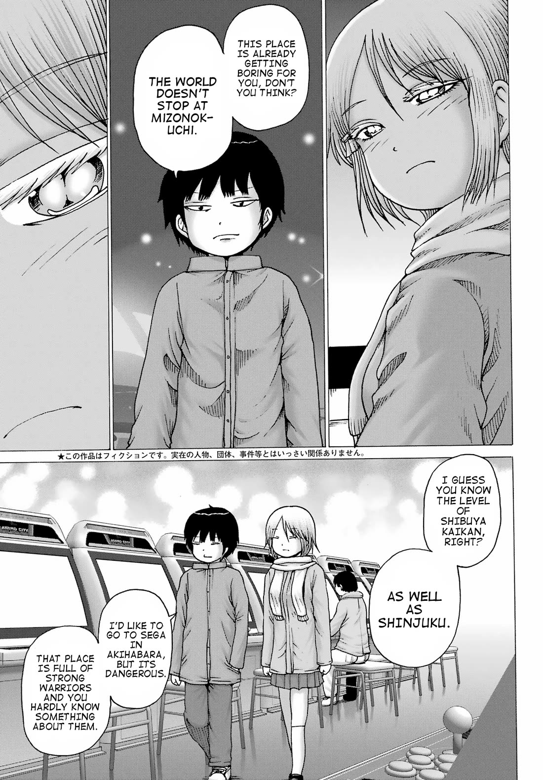 High Score Girl DASH Chapter 28 page 5 - Chapter 28