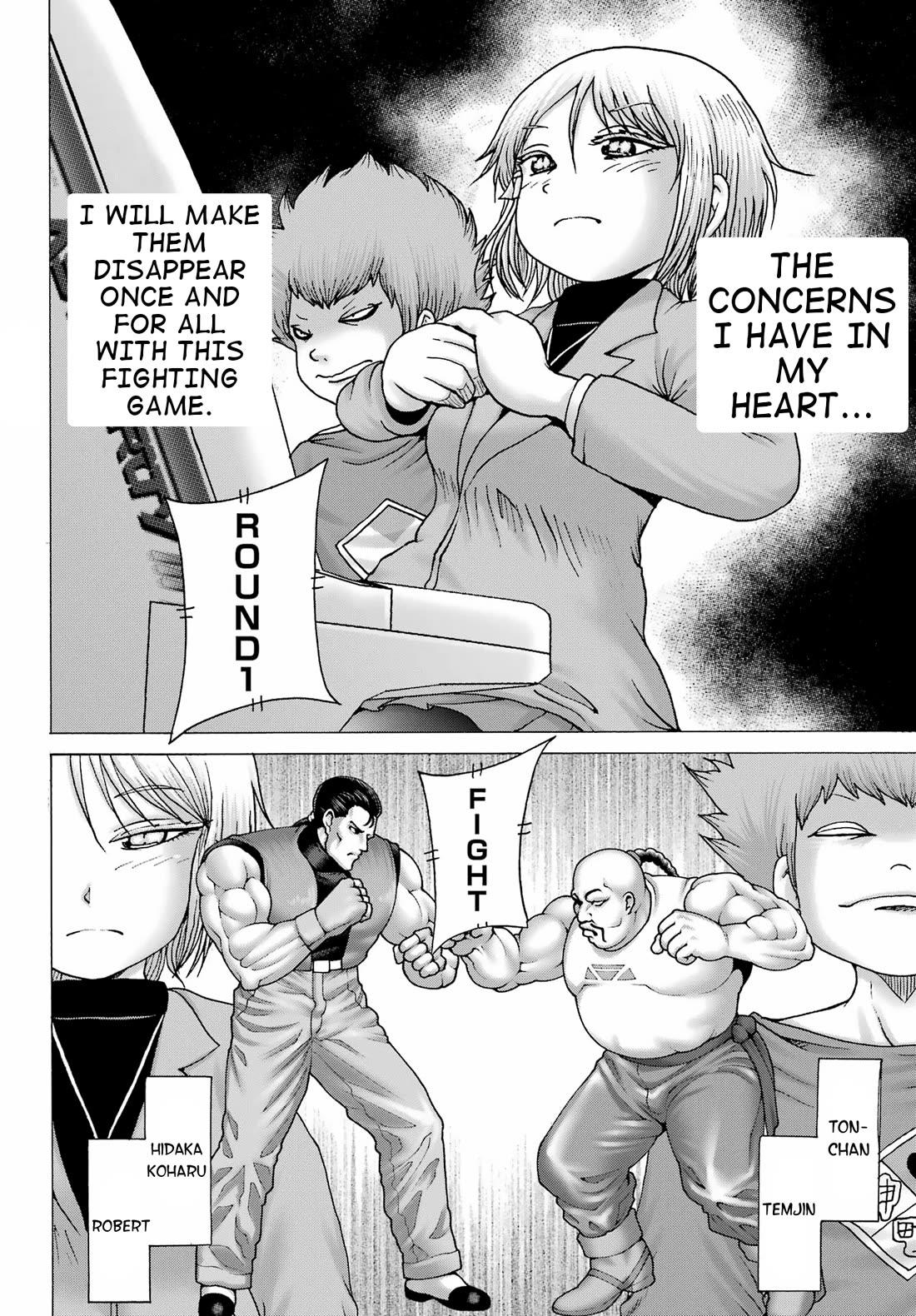High Score Girl DASH Chapter 29 page 14 - Chapter 29