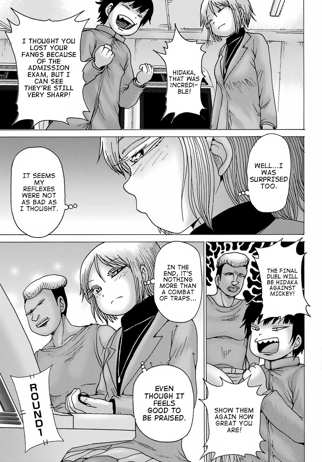 High Score Girl DASH Chapter 29 page 19 - Chapter 29