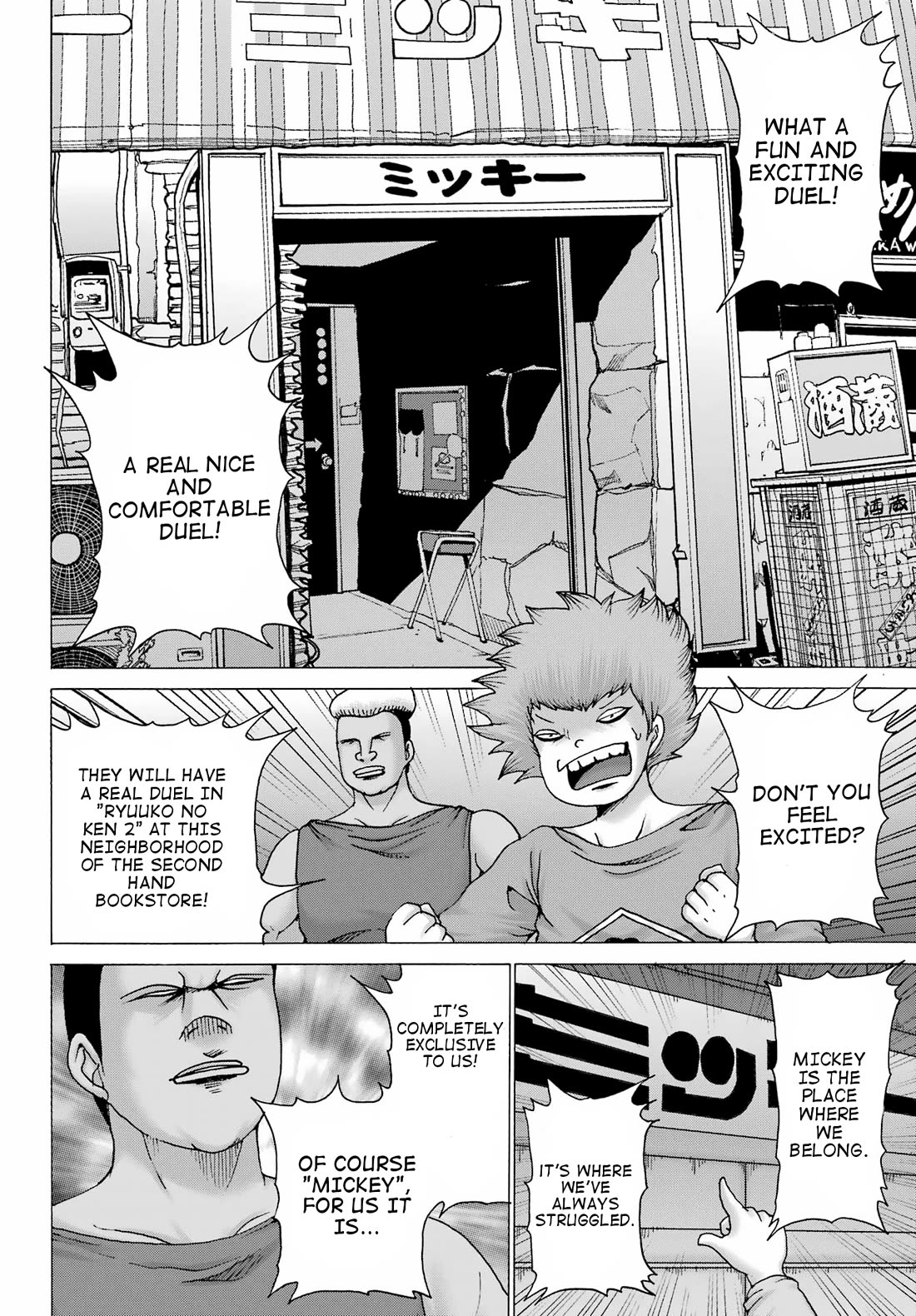 High Score Girl DASH Chapter 29 page 2 - Chapter 29