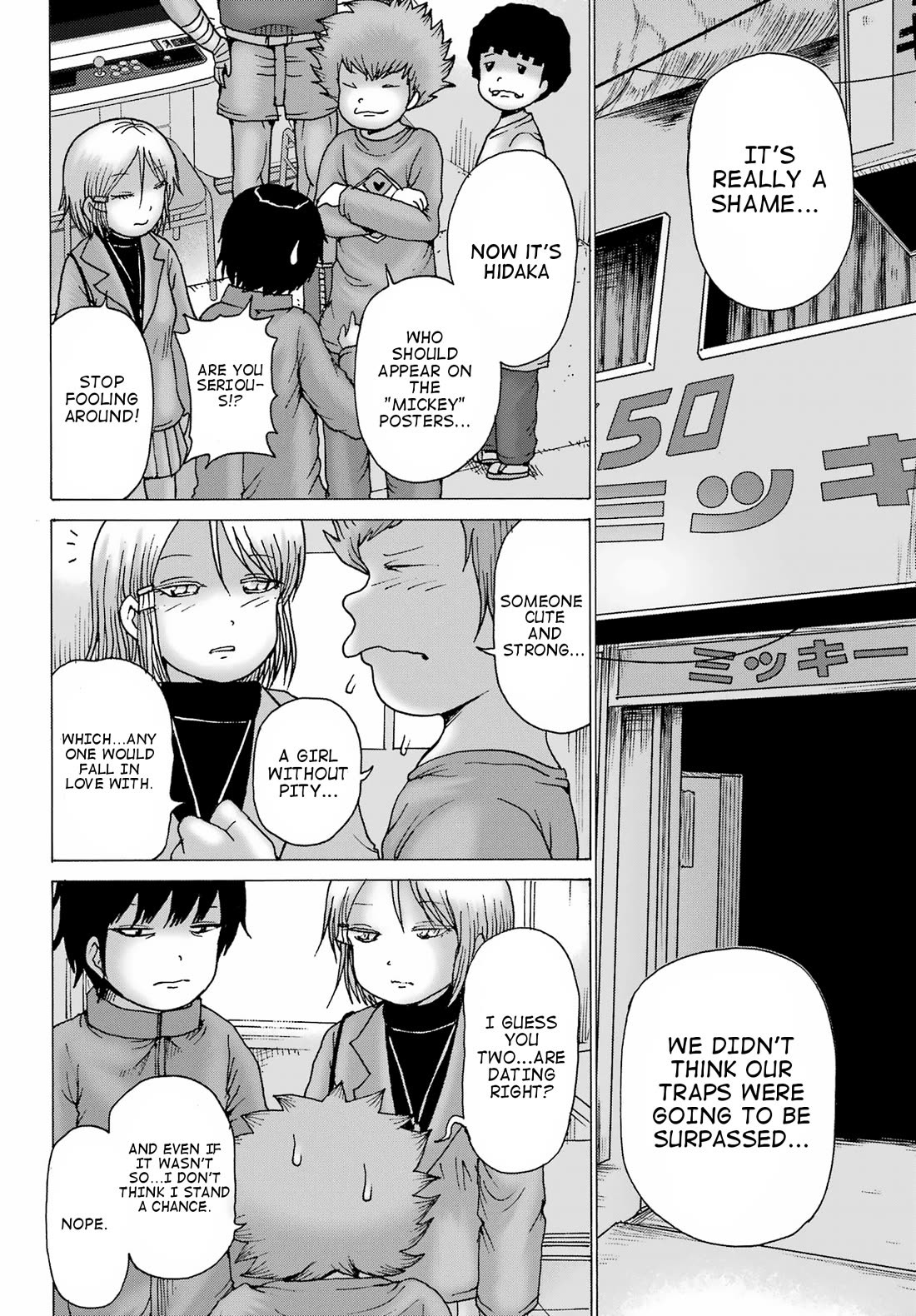 High Score Girl DASH Chapter 29 page 20 - Chapter 29