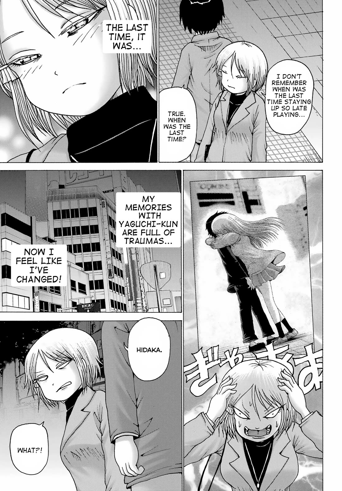 High Score Girl DASH Chapter 29 page 23 - Chapter 29