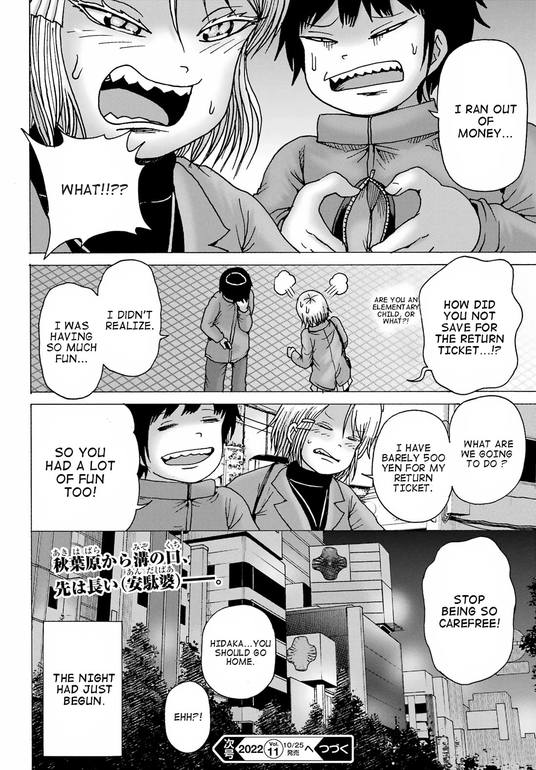 High Score Girl DASH Chapter 29 page 24 - Chapter 29