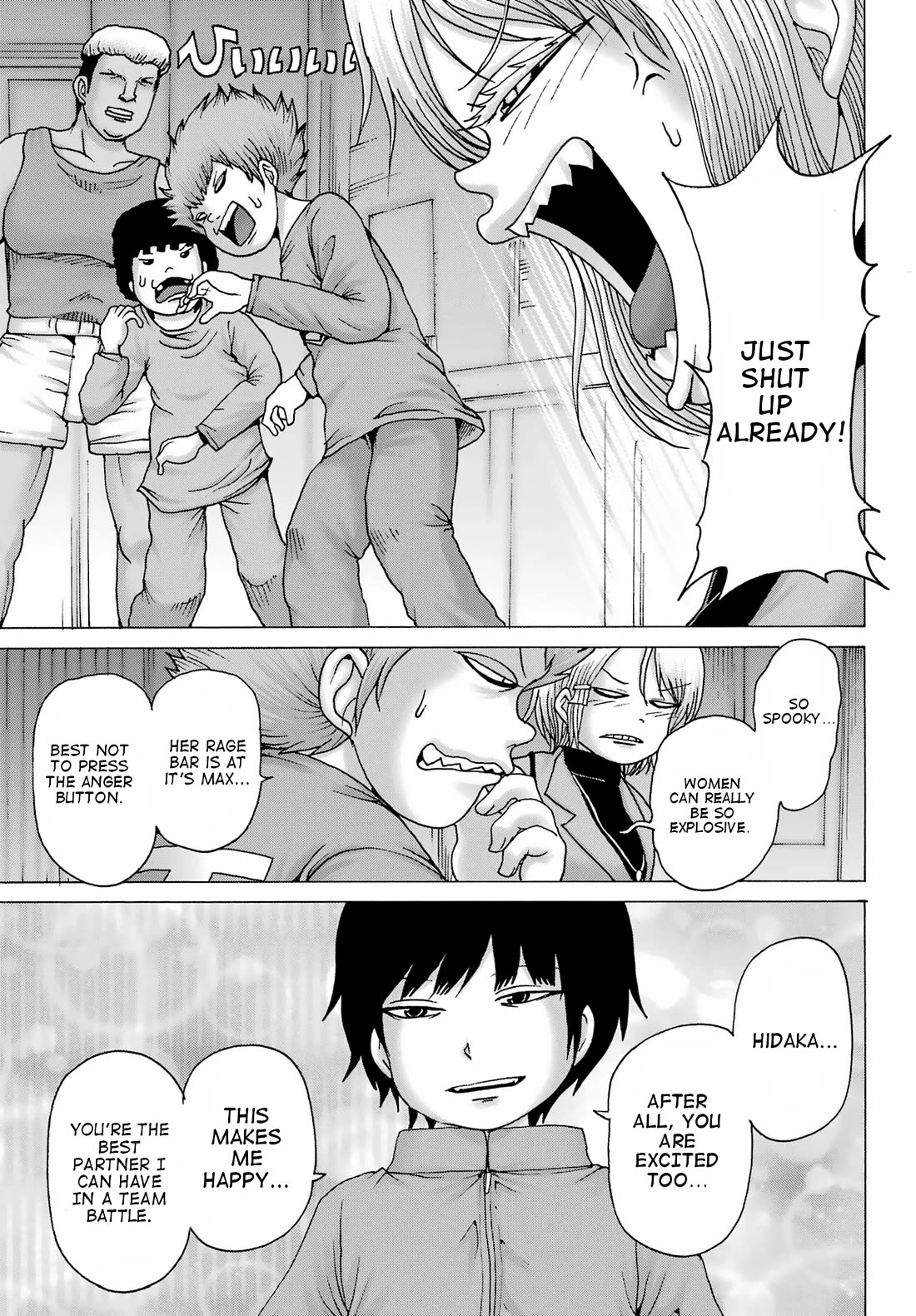 High Score Girl DASH Chapter 29 page 3 - Chapter 29