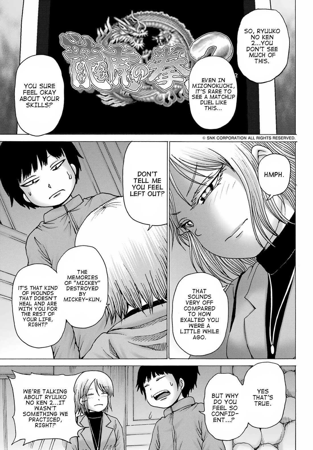 High Score Girl DASH Chapter 29 page 5 - Chapter 29