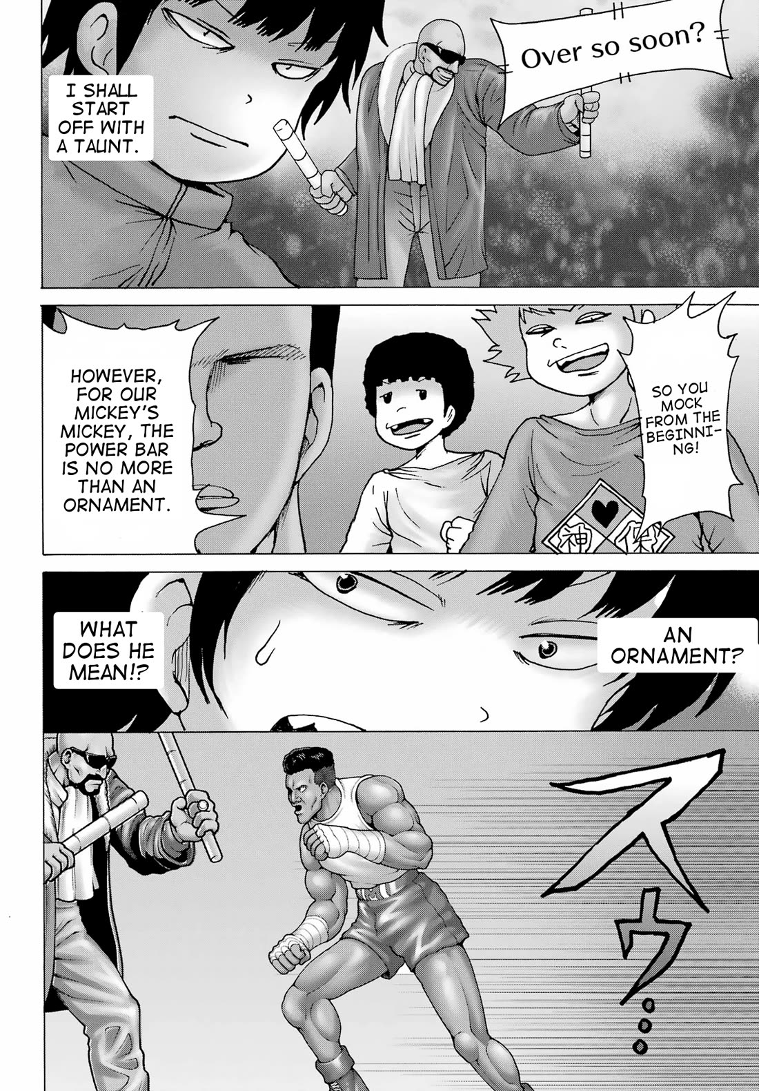High Score Girl DASH Chapter 29 page 8 - Chapter 29