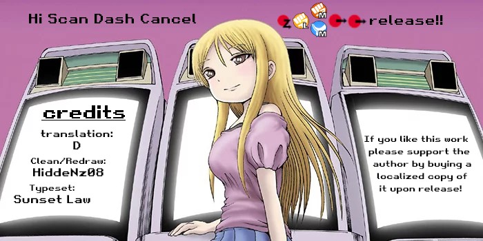 High Score Girl DASH Chapter 3 page 1 - Chapter 3: 3-credit-