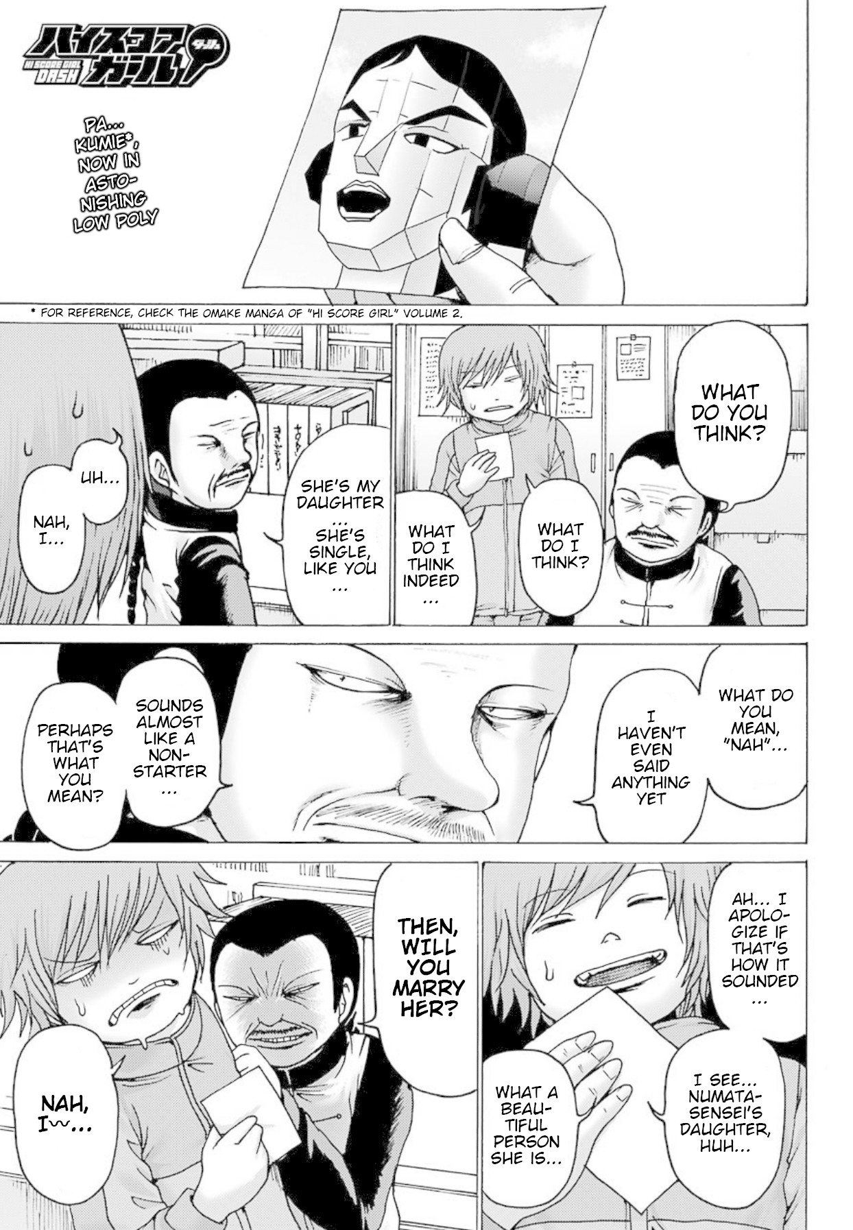 High Score Girl DASH Chapter 3 page 2 - Chapter 3: 3-credit-