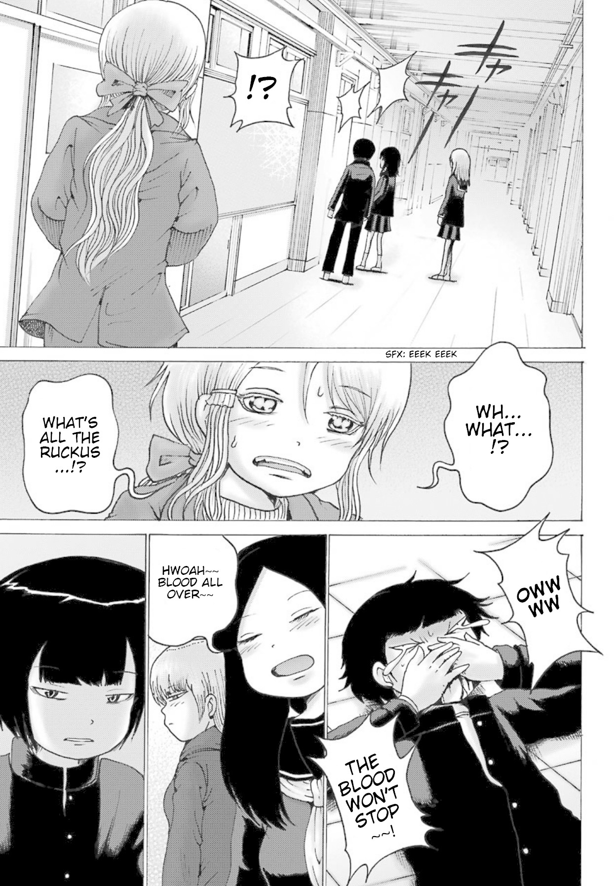 High Score Girl DASH Chapter 3 page 20 - Chapter 3: 3-credit-