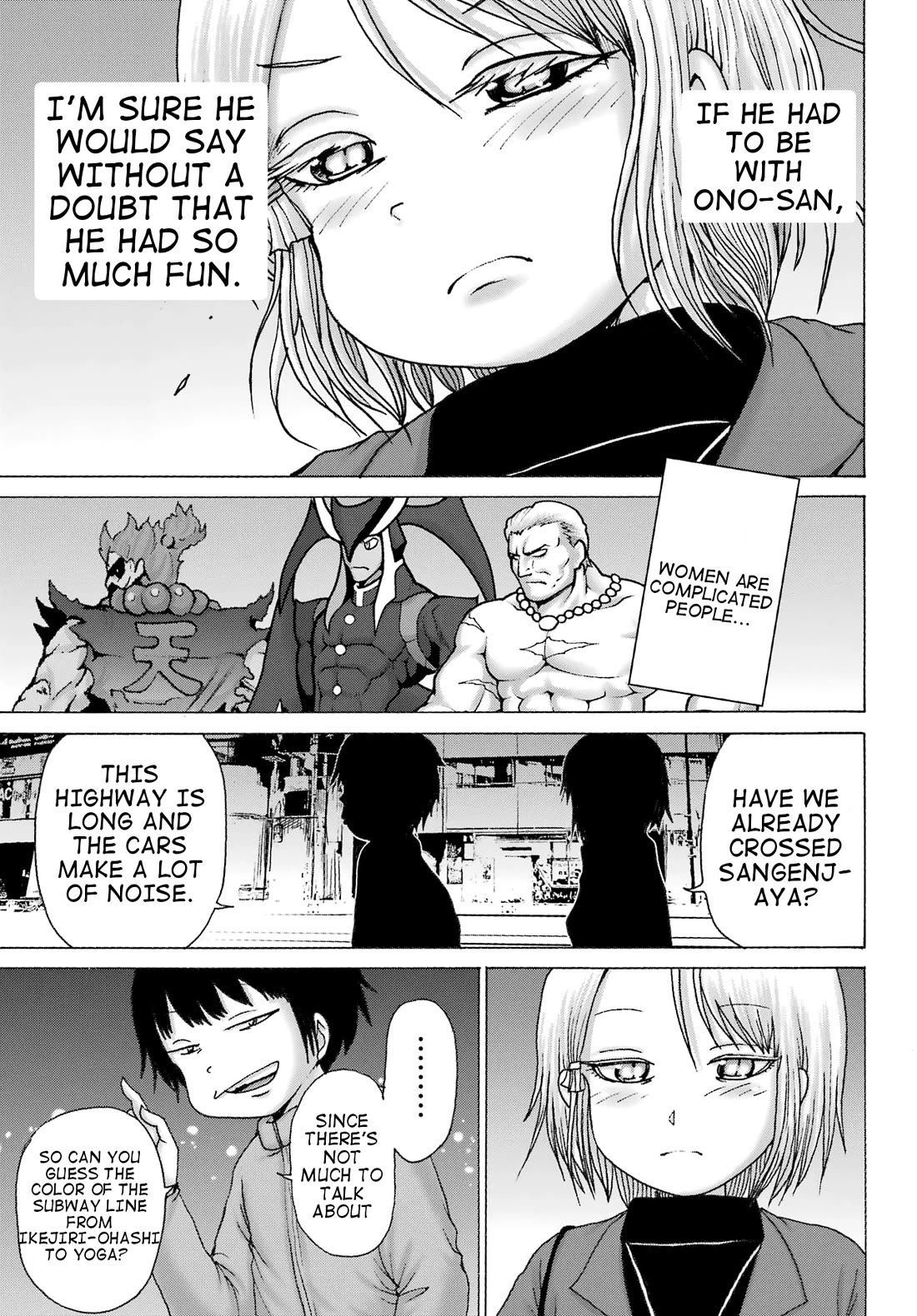 High Score Girl DASH Chapter 30 page 13 - Chapter 30