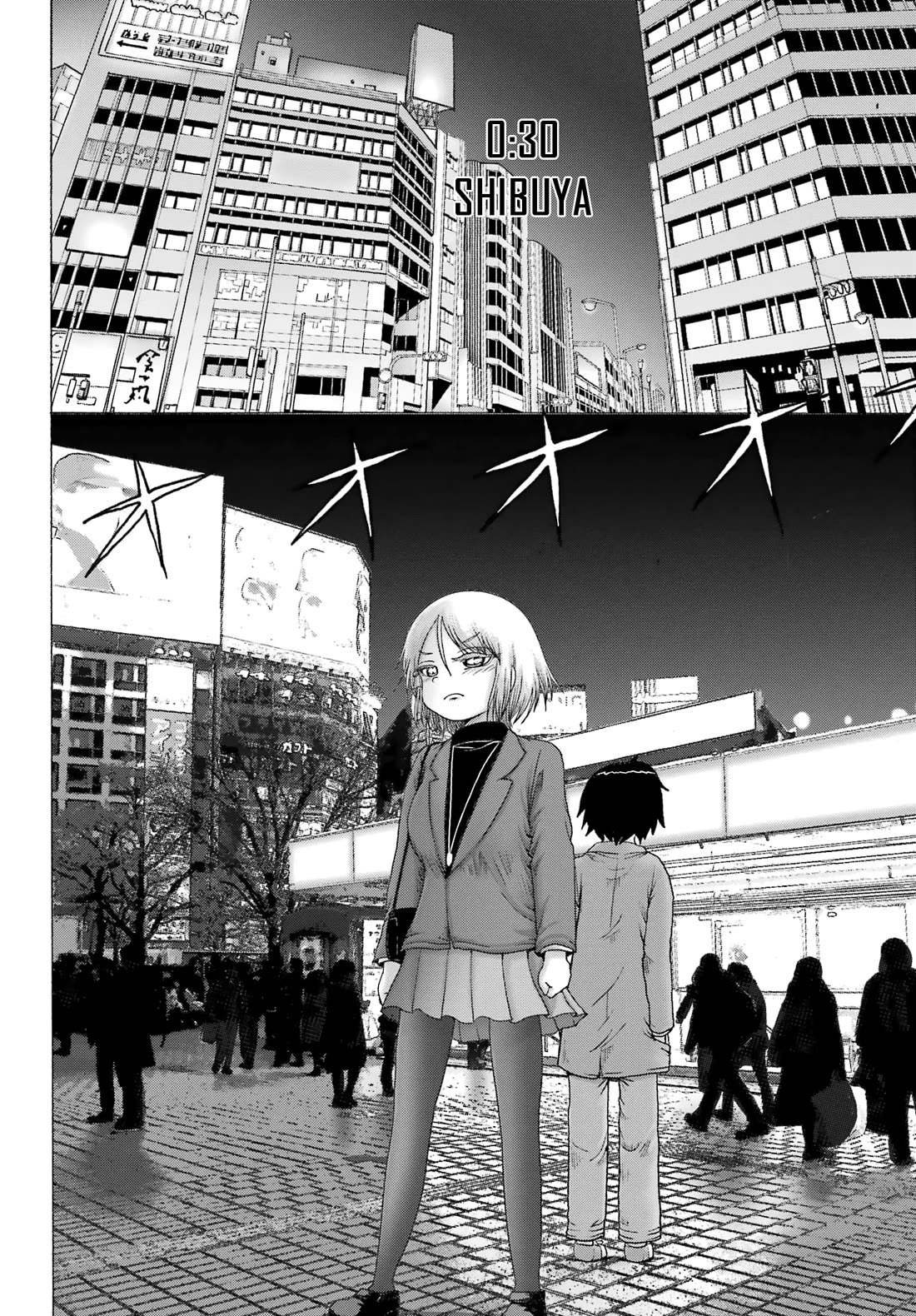 High Score Girl DASH Chapter 30 page 2 - Chapter 30