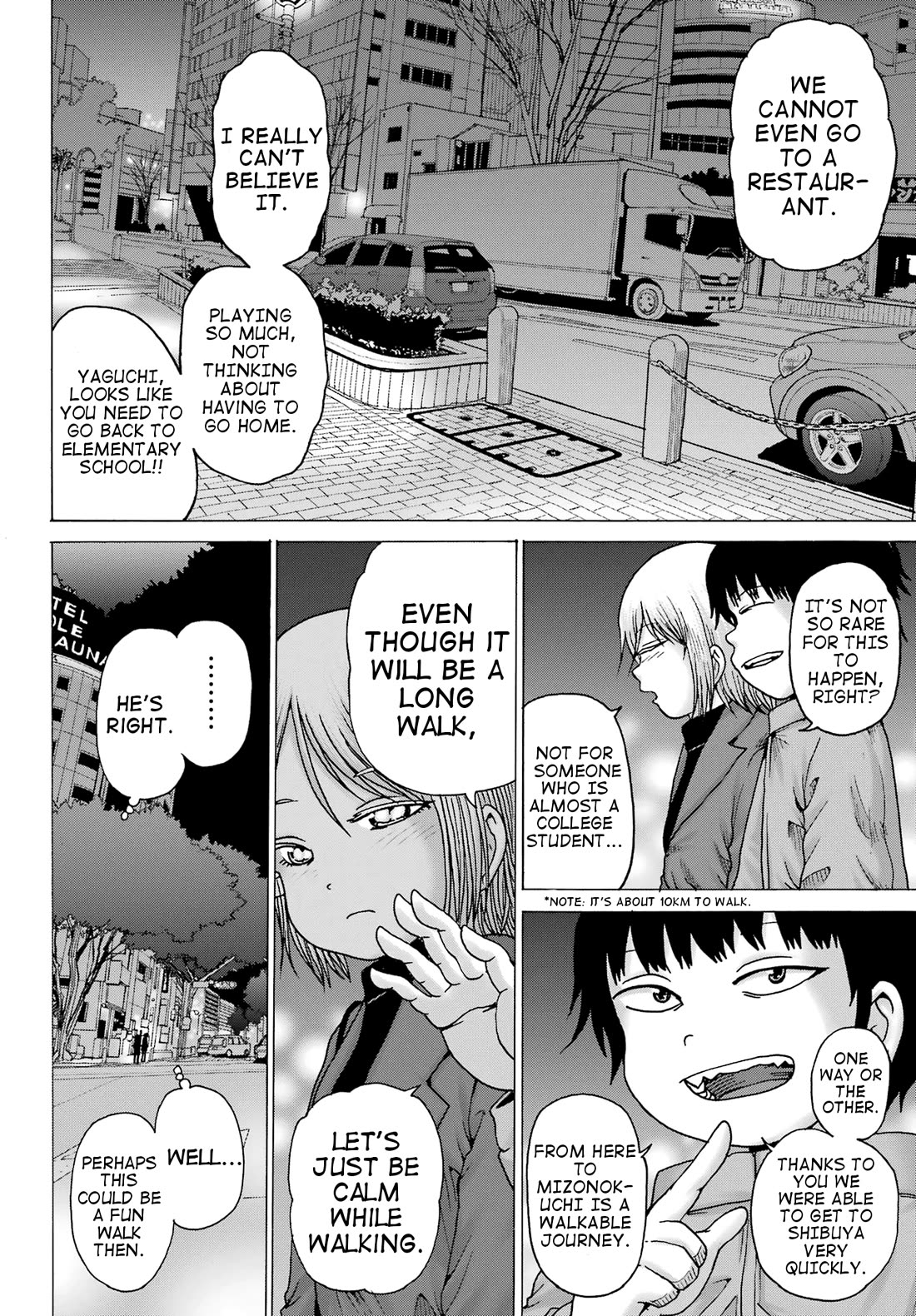 High Score Girl DASH Chapter 30 page 4 - Chapter 30