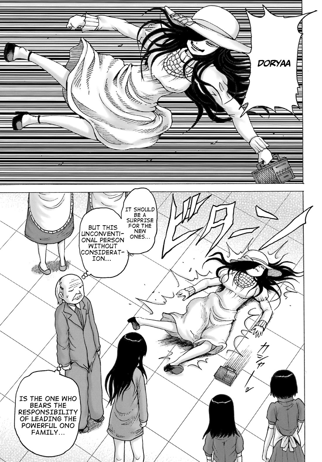 High Score Girl DASH Chapter 31 page 10 - Chapter 31: 31