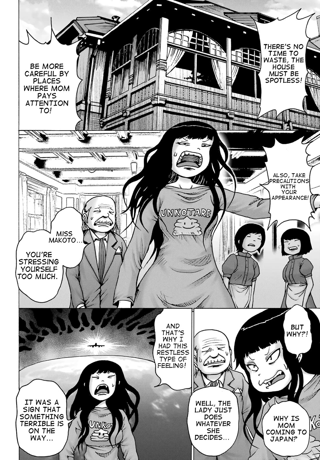 High Score Girl DASH Chapter 31 page 5 - Chapter 31: 31