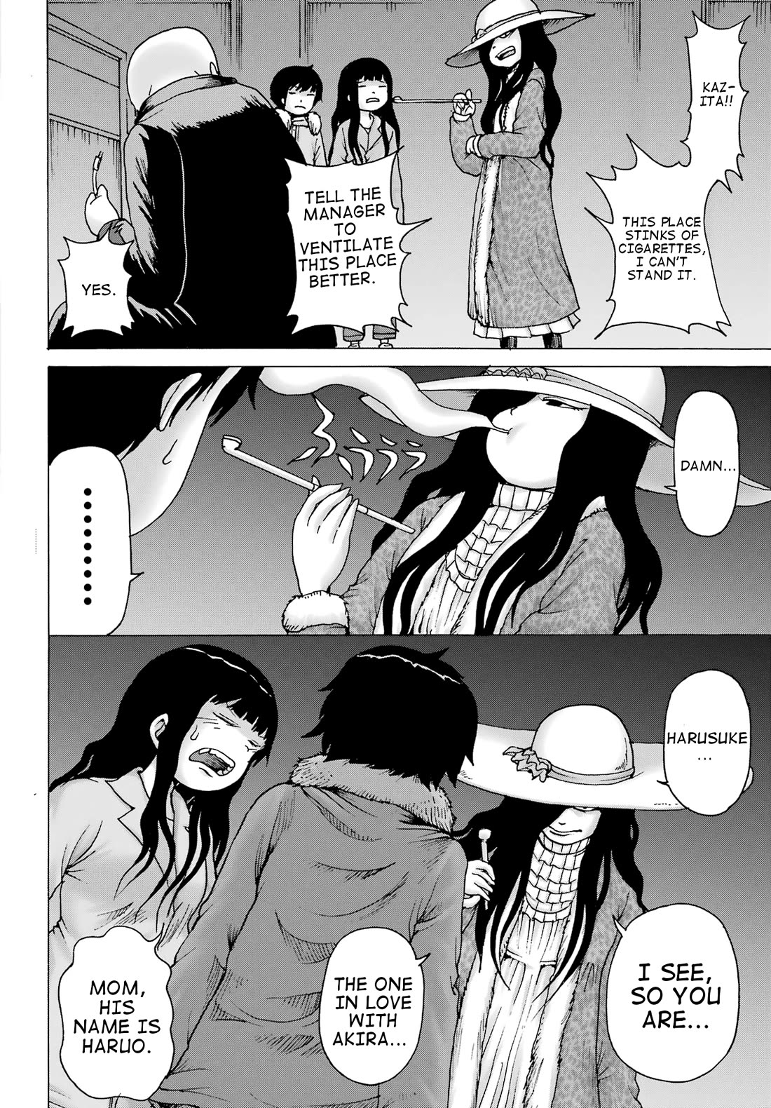 High Score Girl DASH Chapter 32 page 12 - Chapter 32