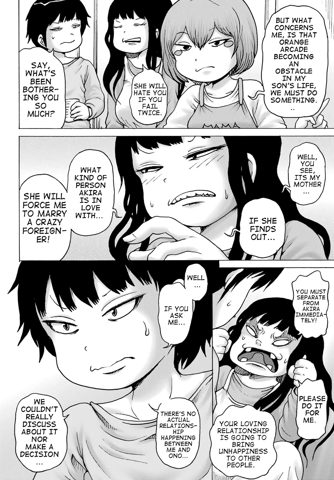 High Score Girl DASH Chapter 32 page 2 - Chapter 32