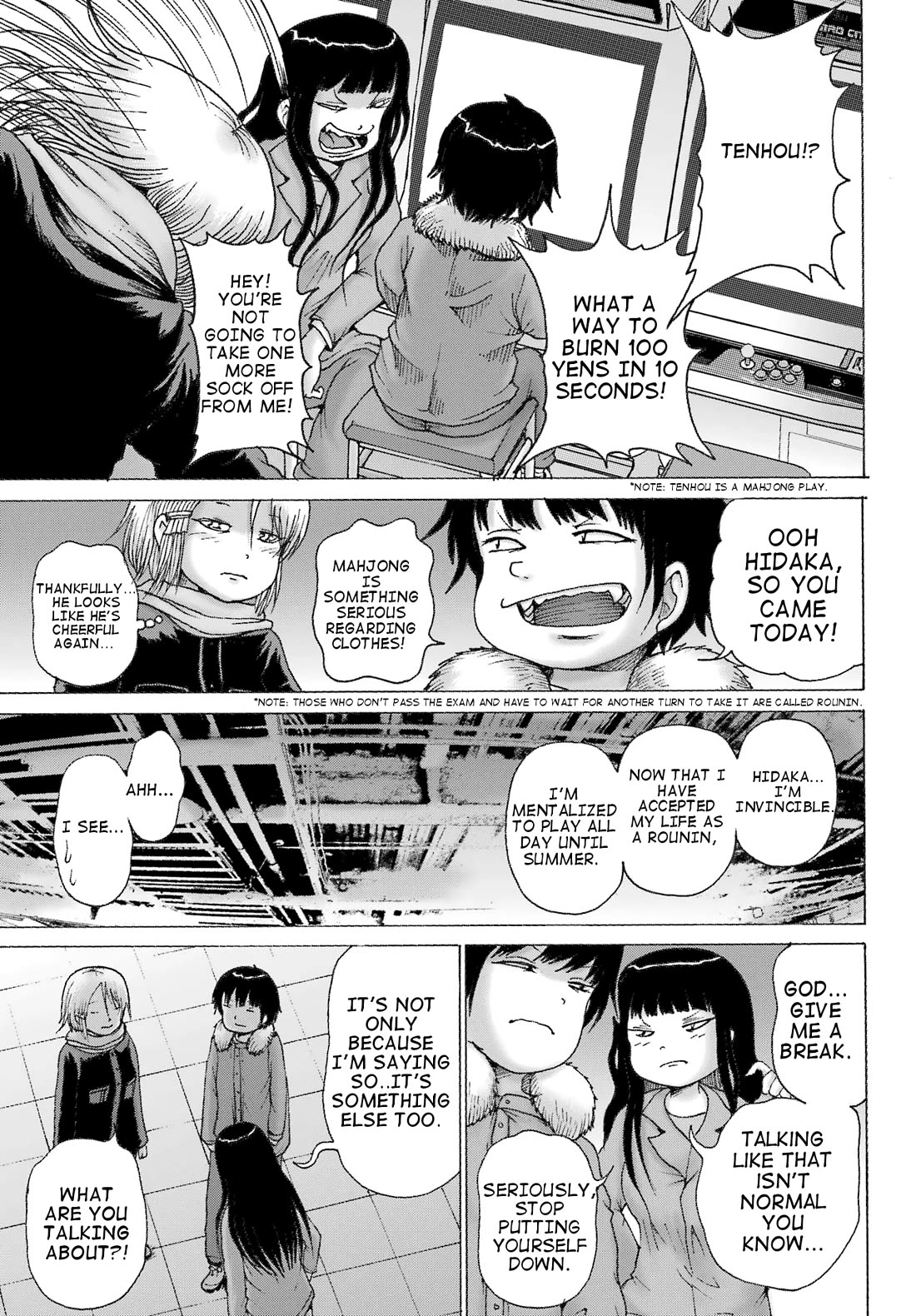 High Score Girl DASH Chapter 32 page 7 - Chapter 32