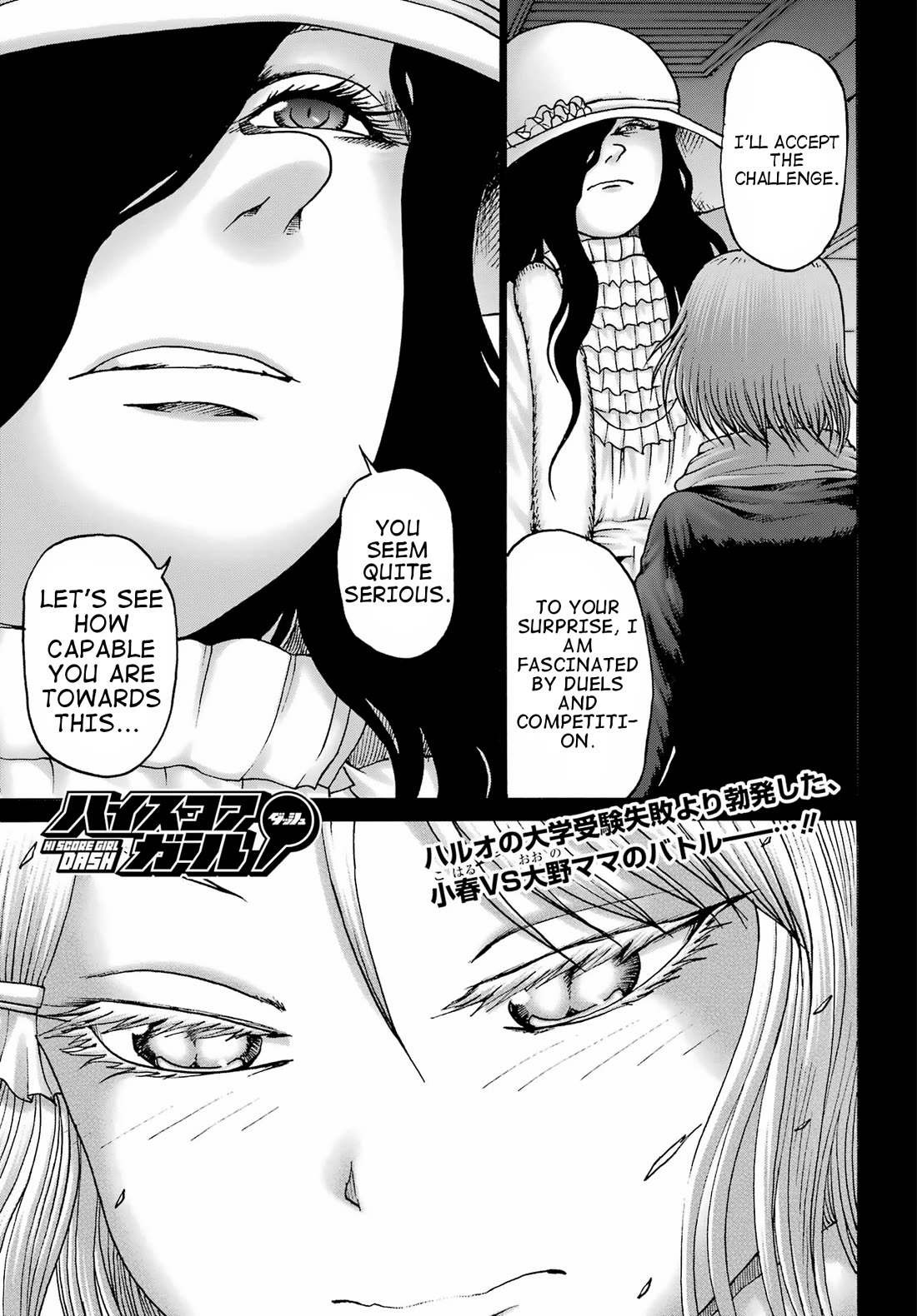 High Score Girl DASH Chapter 33 page 1 - Chapter 33