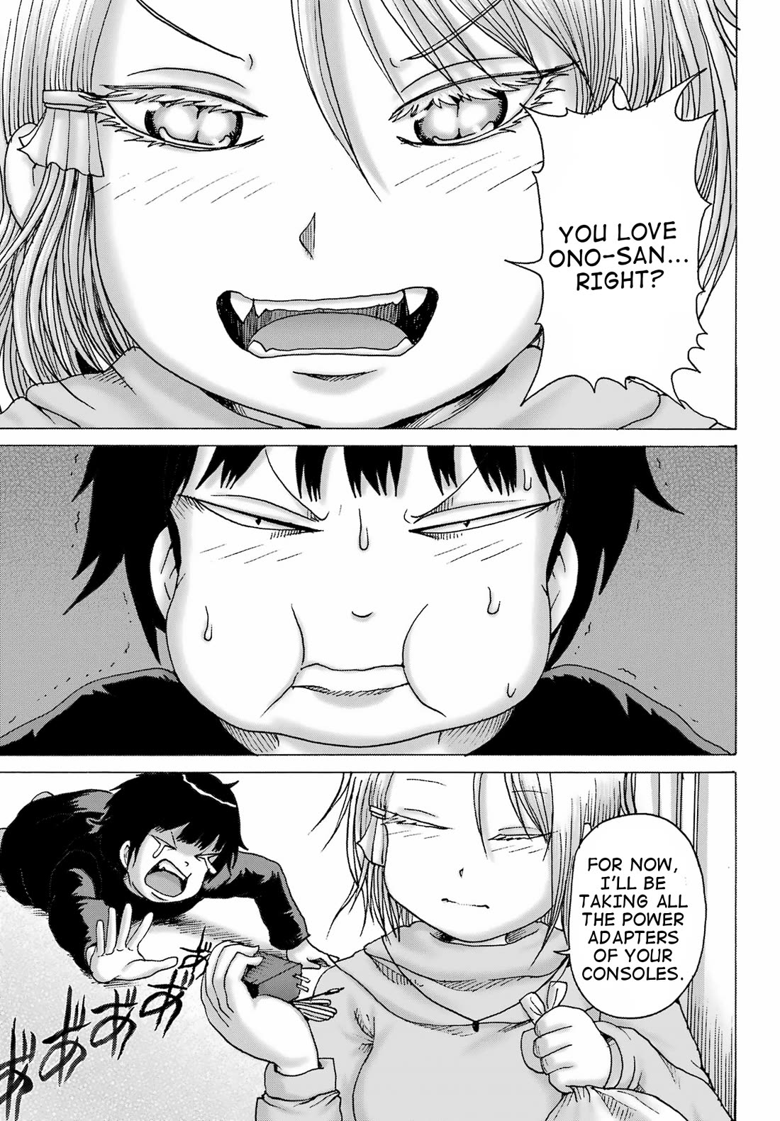 High Score Girl DASH Chapter 33 page 12 - Chapter 33