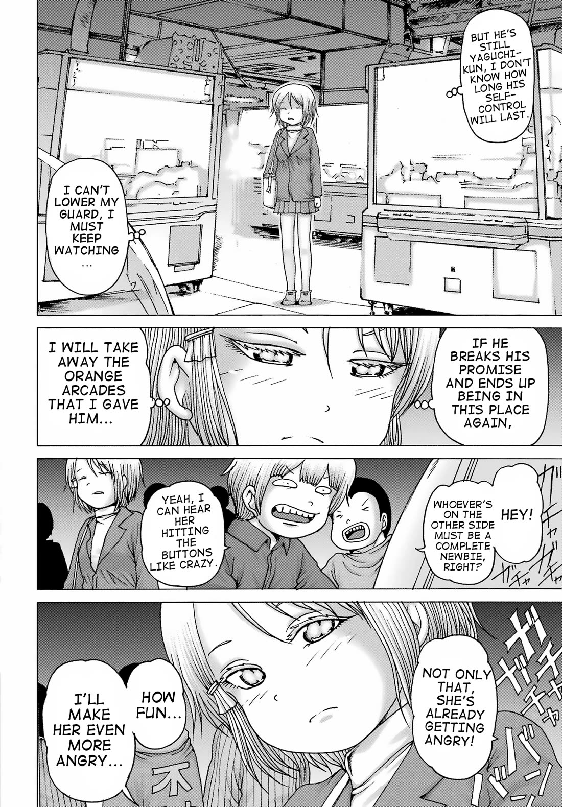 High Score Girl DASH Chapter 33 page 21 - Chapter 33