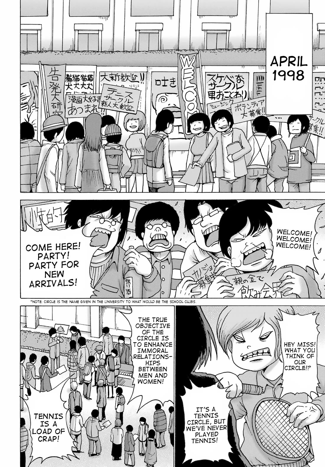 High Score Girl DASH Chapter 33 page 3 - Chapter 33