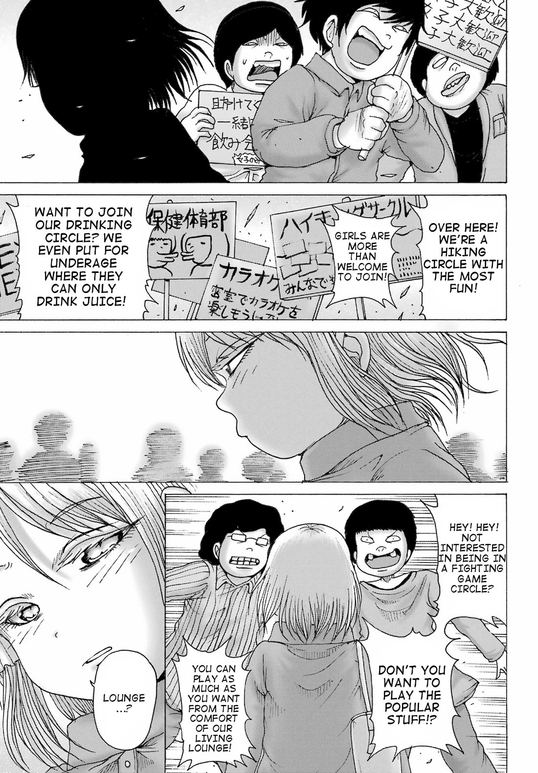 High Score Girl DASH Chapter 33 page 4 - Chapter 33