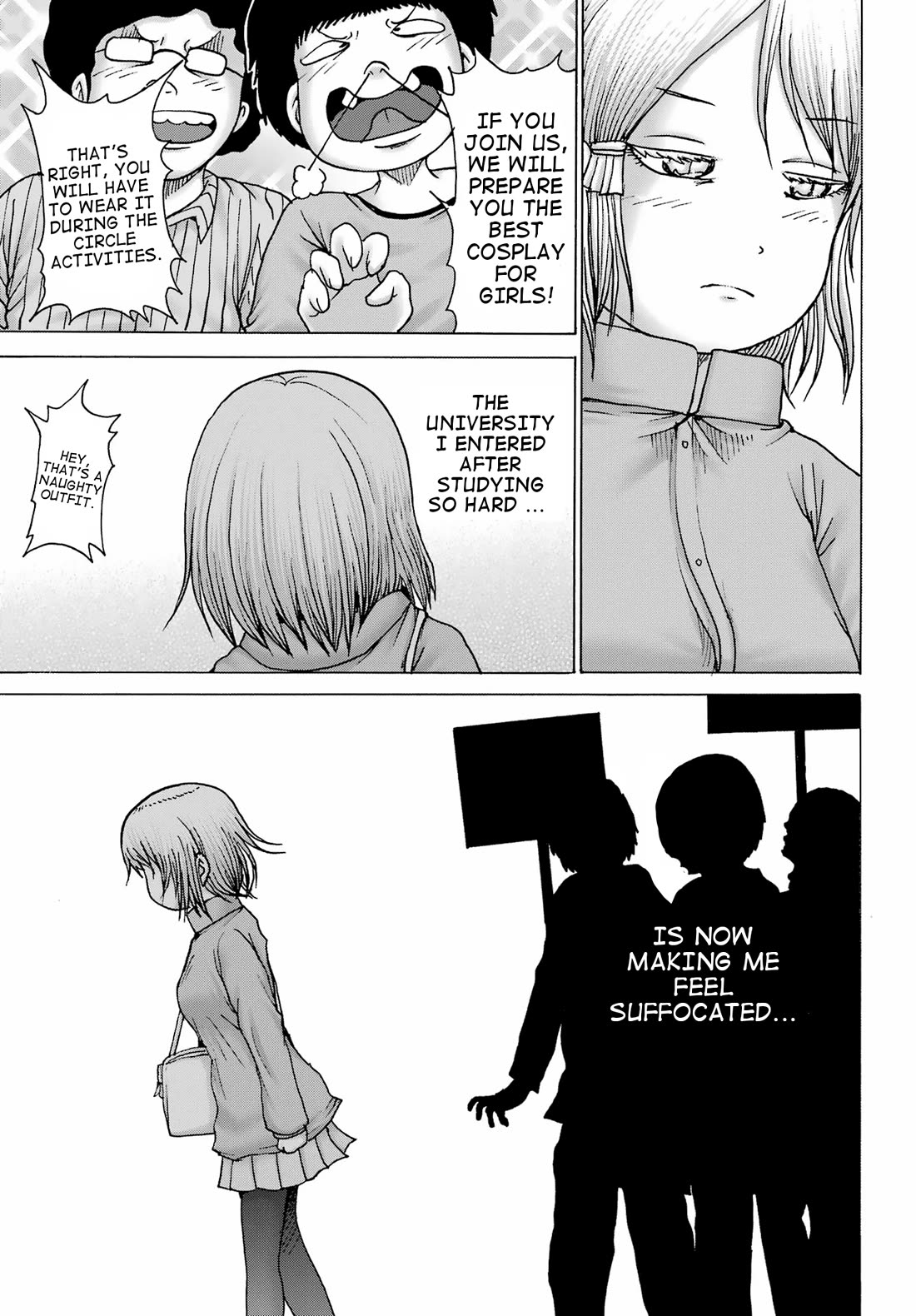 High Score Girl DASH Chapter 33 page 6 - Chapter 33