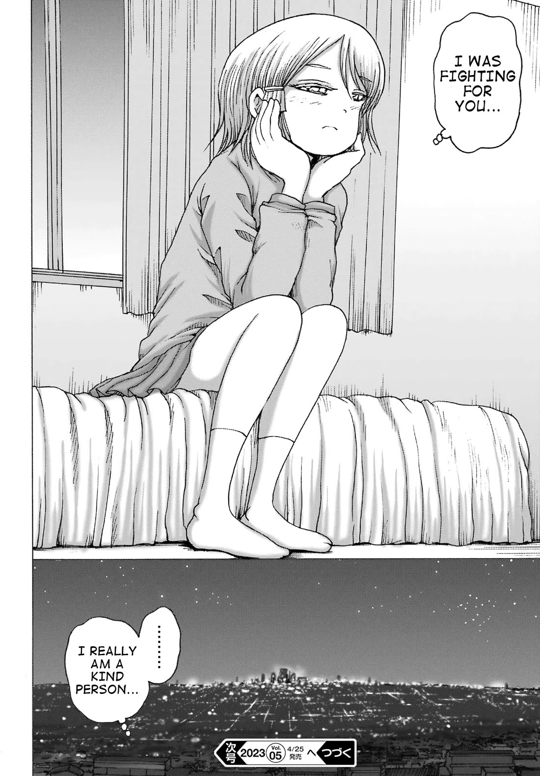 High Score Girl DASH Chapter 34 page 23 - Chapter 34