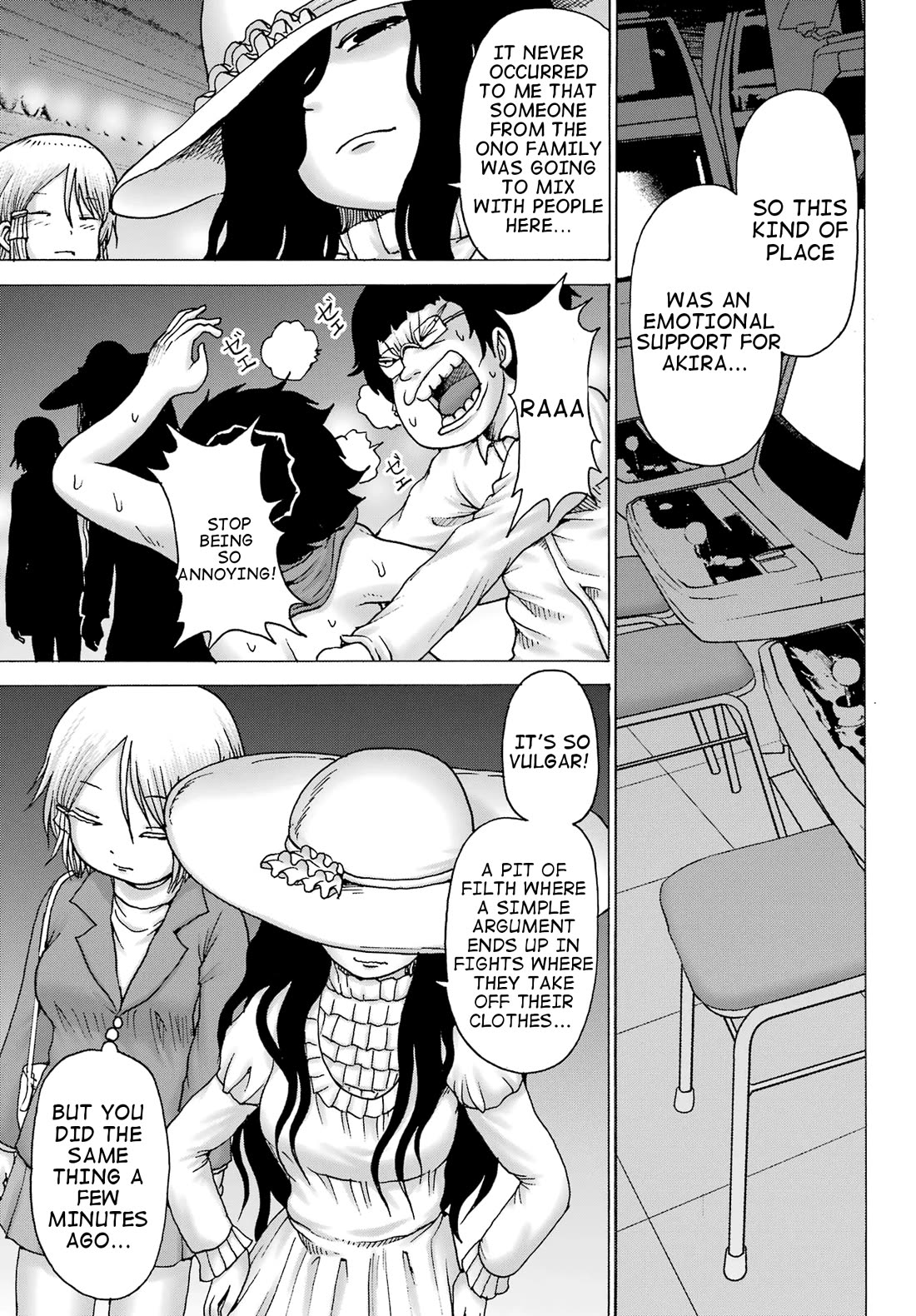 High Score Girl DASH Chapter 34 page 4 - Chapter 34