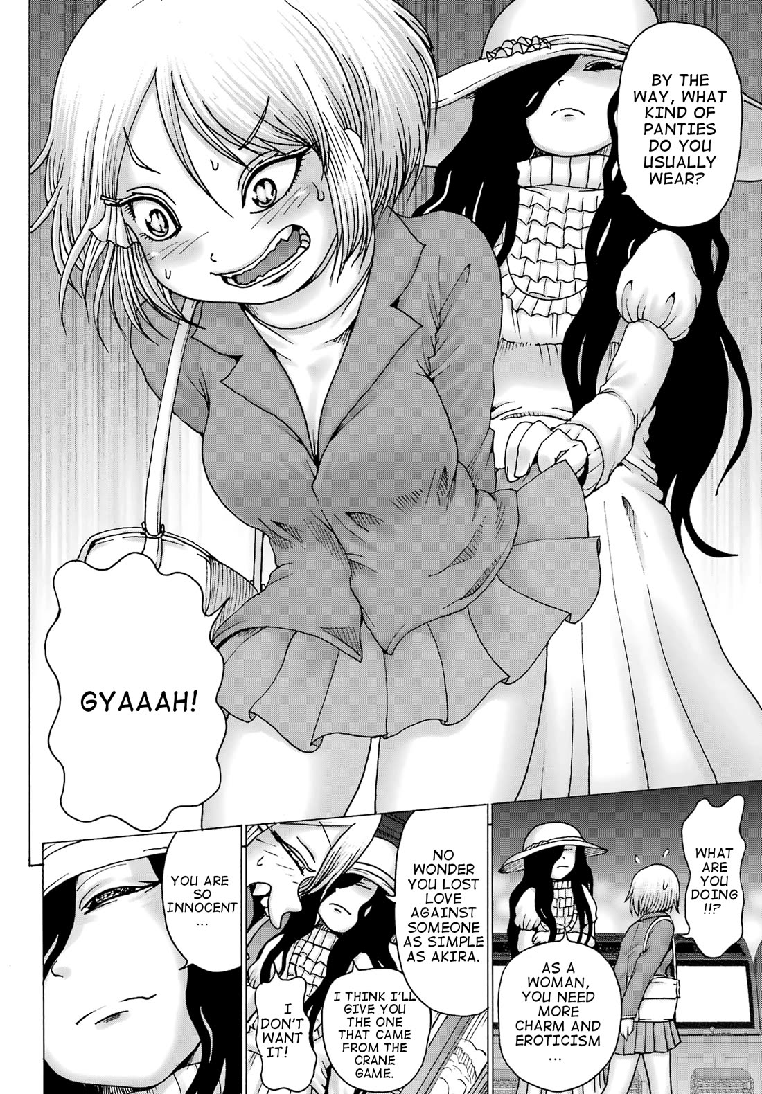 High Score Girl DASH Chapter 34 page 5 - Chapter 34