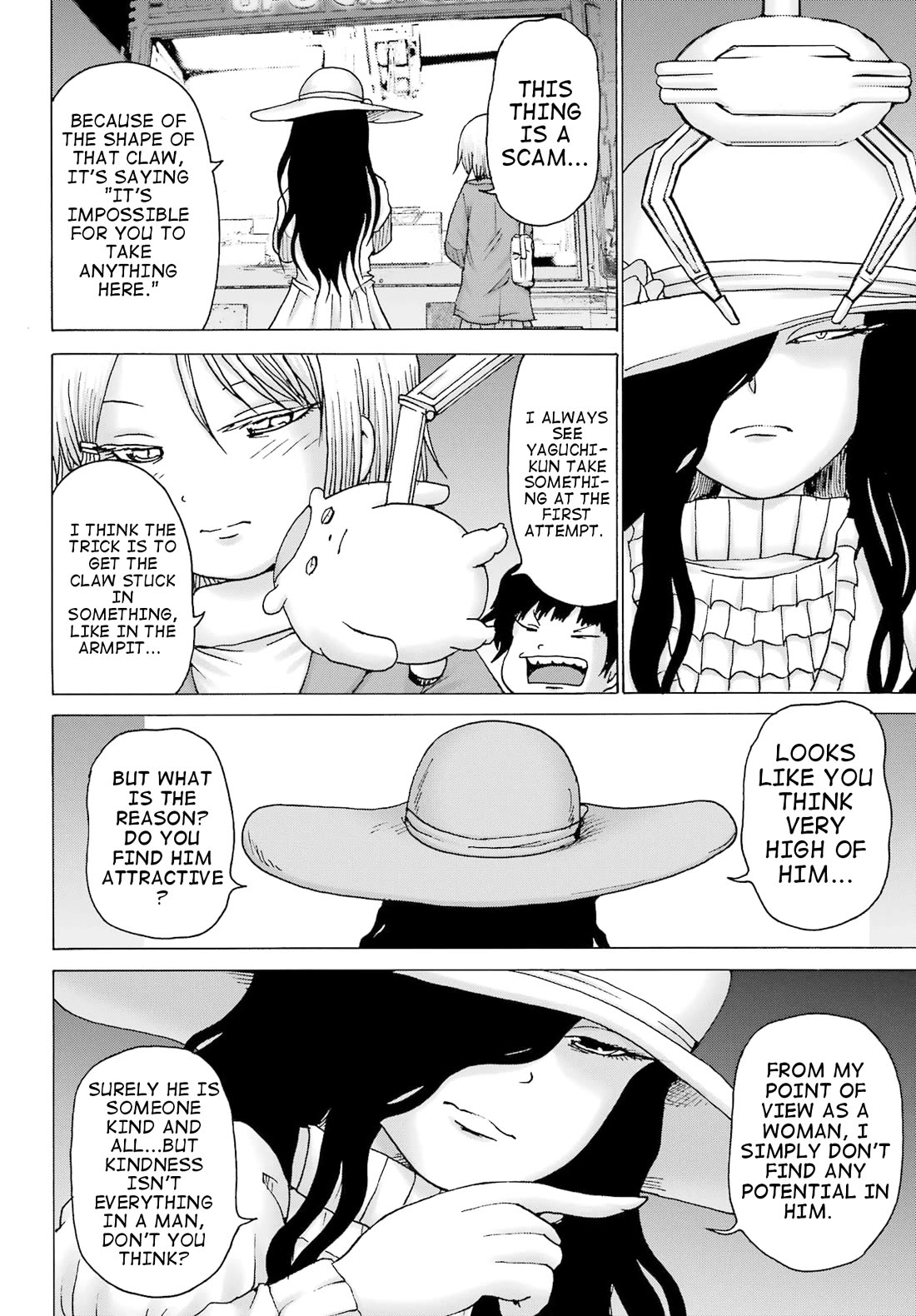 High Score Girl DASH Chapter 34 page 7 - Chapter 34