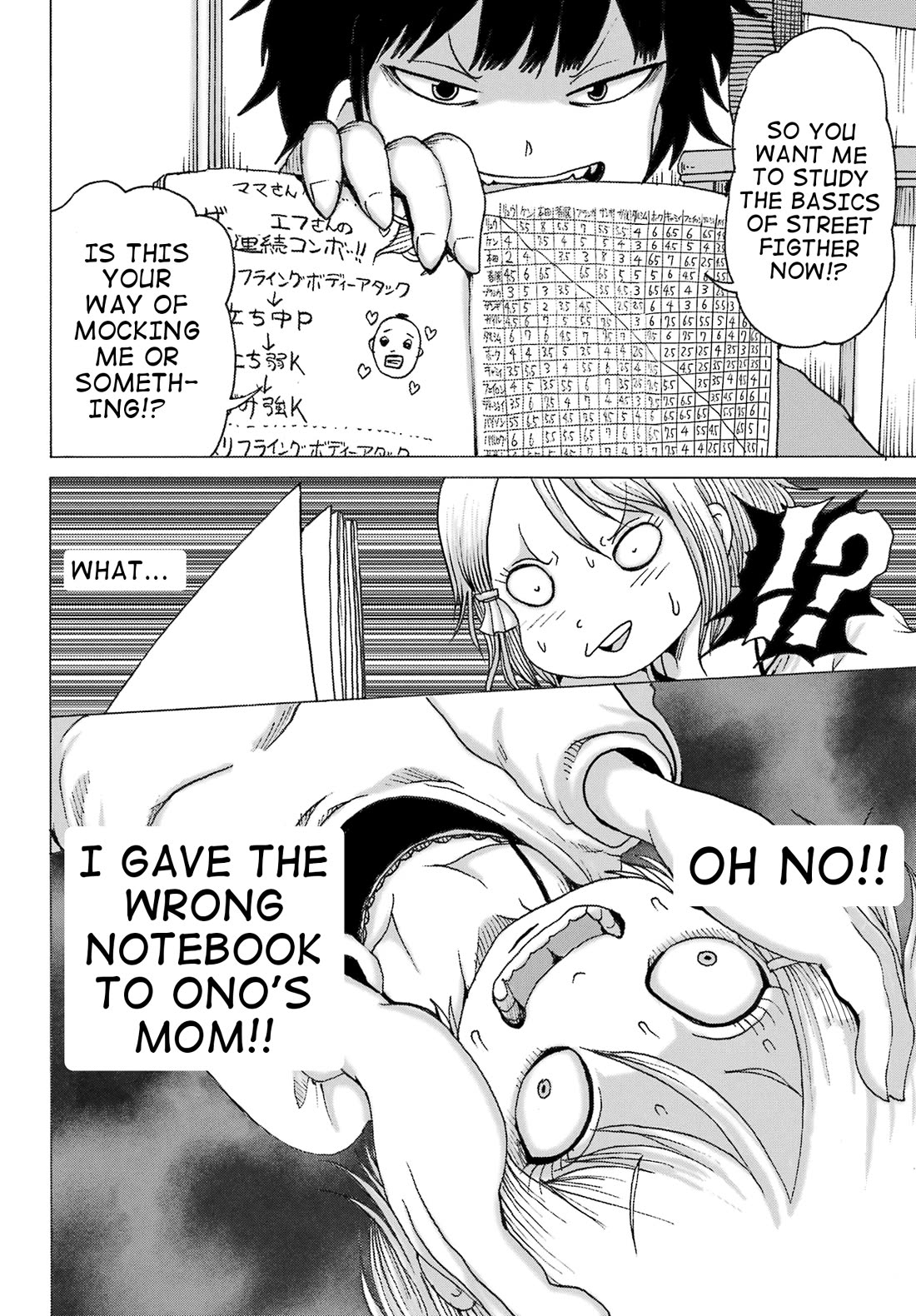 High Score Girl DASH Chapter 35 page 14 - Chapter 35
