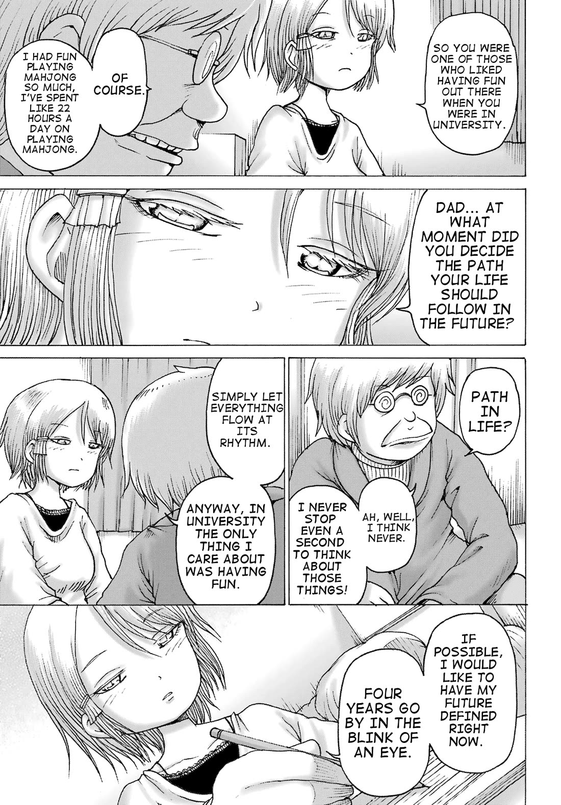 High Score Girl DASH Chapter 35 page 3 - Chapter 35