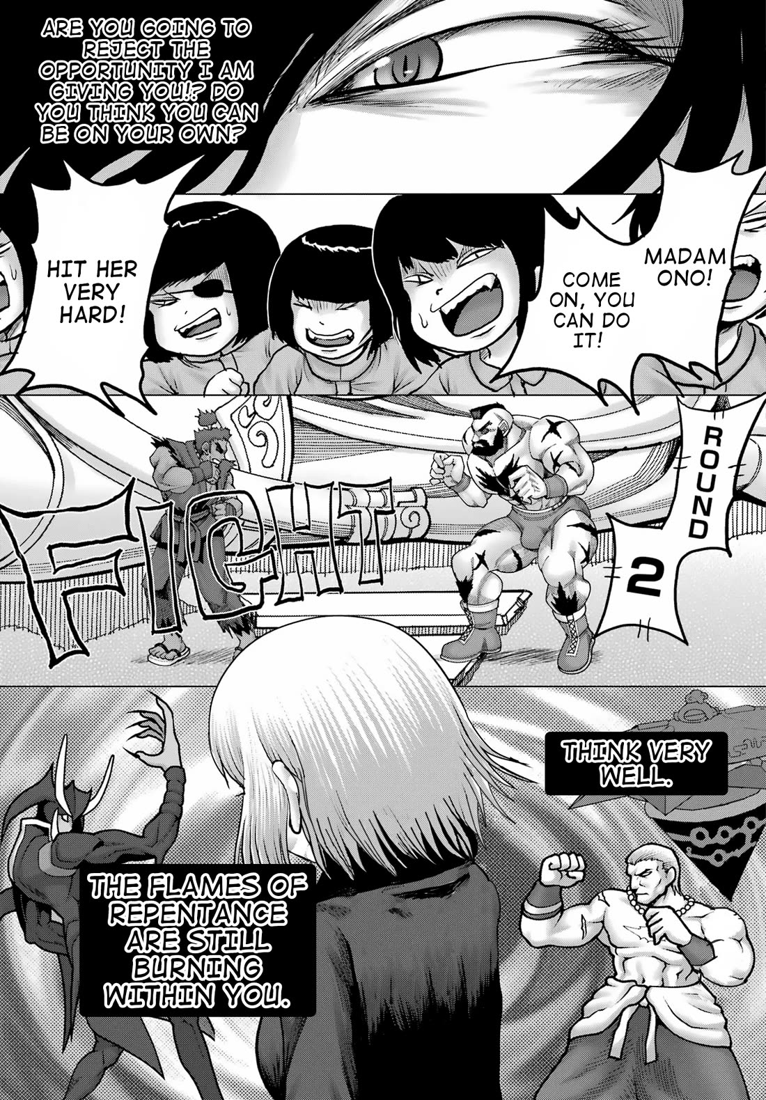 High Score Girl DASH Chapter 36 page 19 - Chapter 36