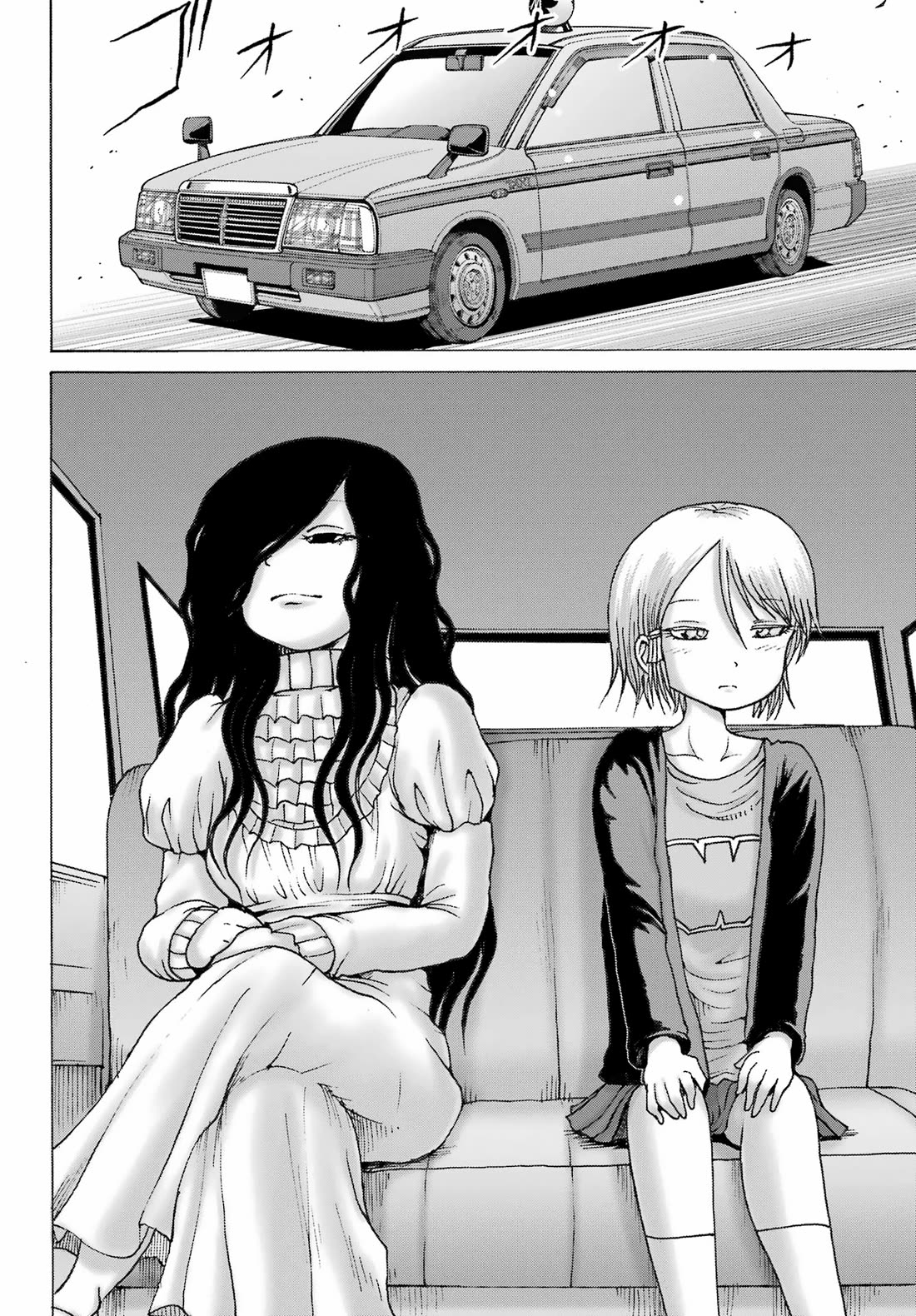 High Score Girl DASH Chapter 37 page 10 - Chapter 37