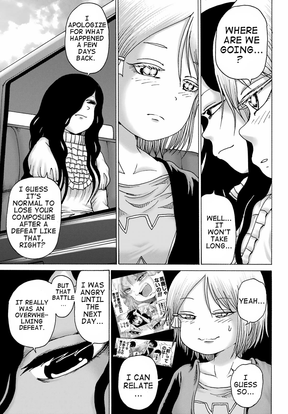 High Score Girl DASH Chapter 37 page 11 - Chapter 37