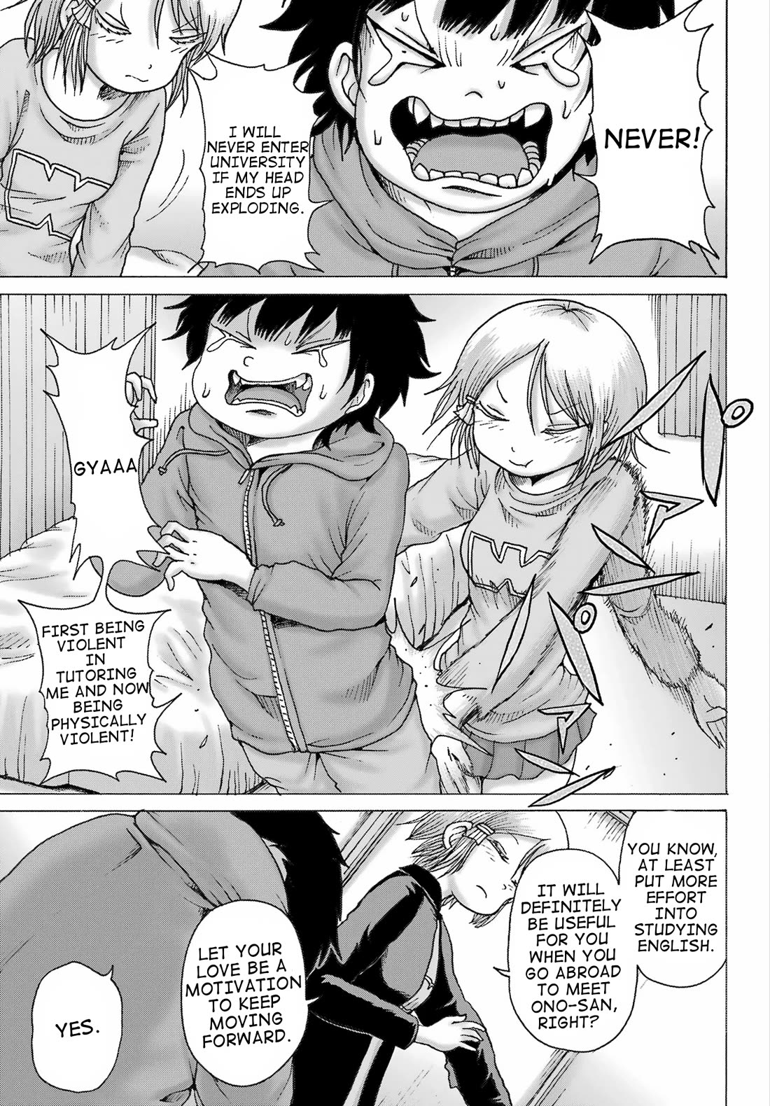 High Score Girl DASH Chapter 37 page 7 - Chapter 37