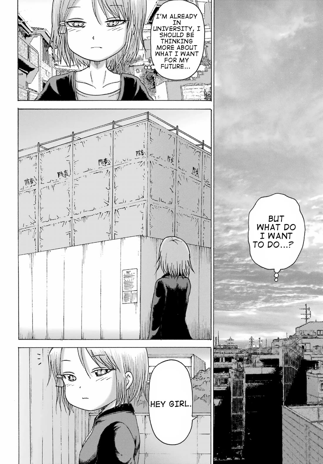 High Score Girl DASH Chapter 37 page 8 - Chapter 37