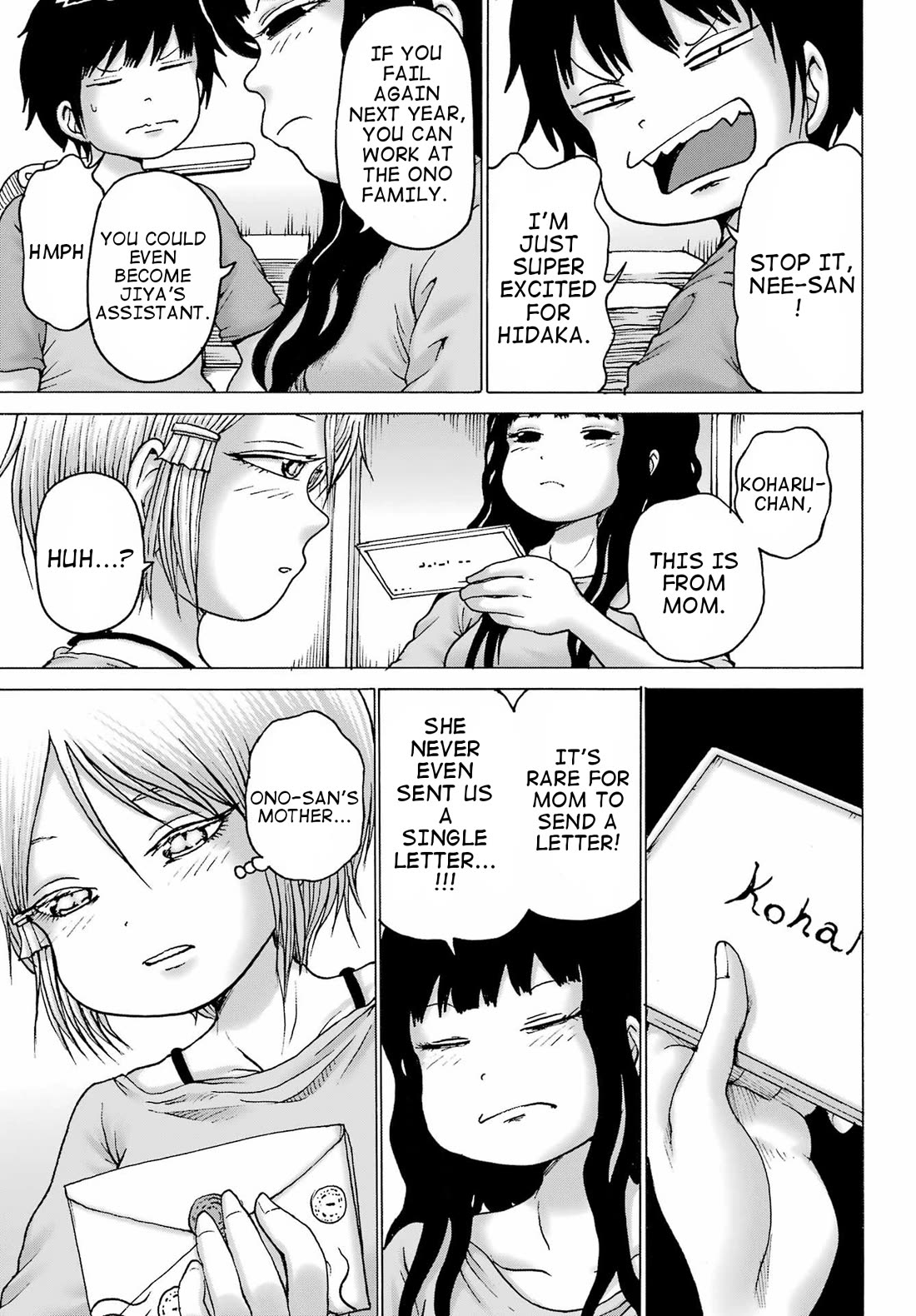 High Score Girl DASH Chapter 38 page 17 - Chapter 38