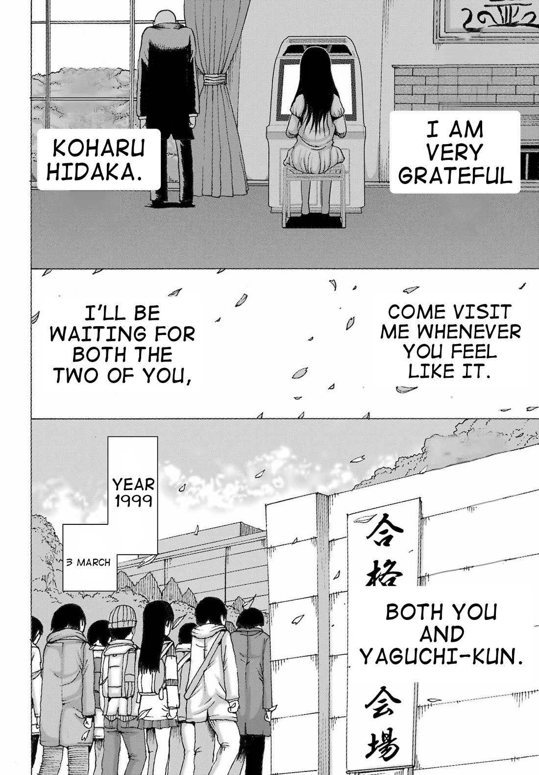High Score Girl DASH Chapter 38 page 22 - Chapter 38